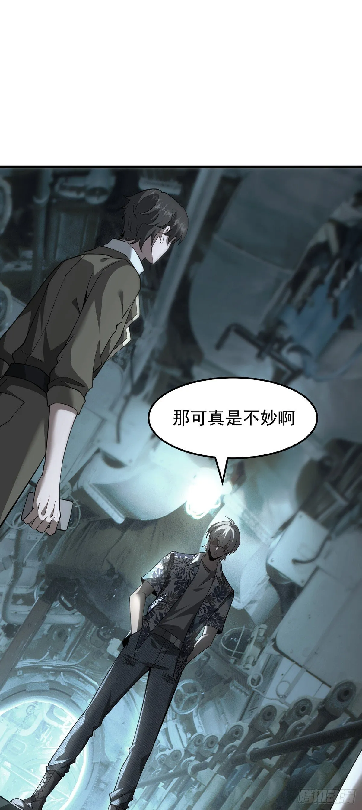 041 主动暴露29