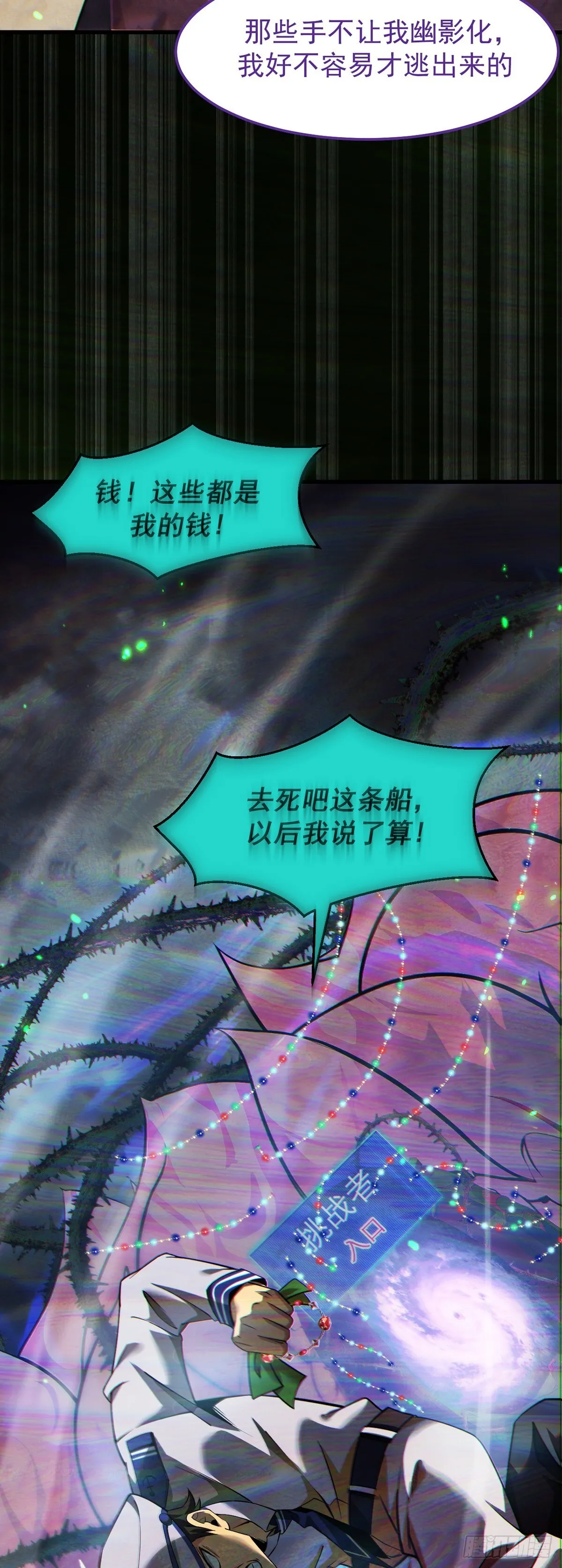 044 副本规则47