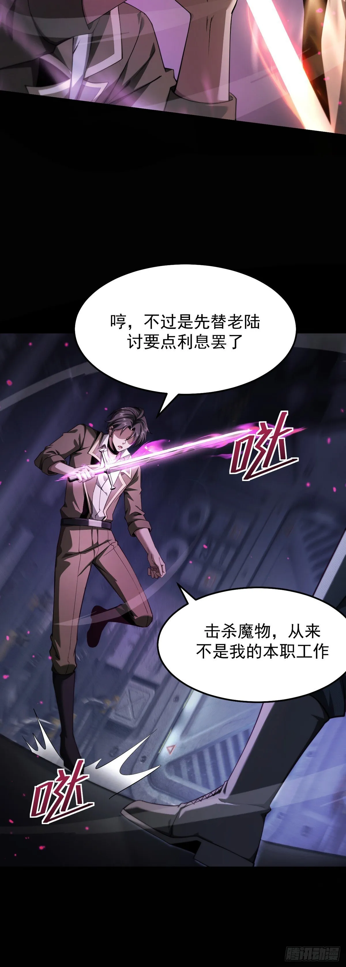 042 逃不掉12