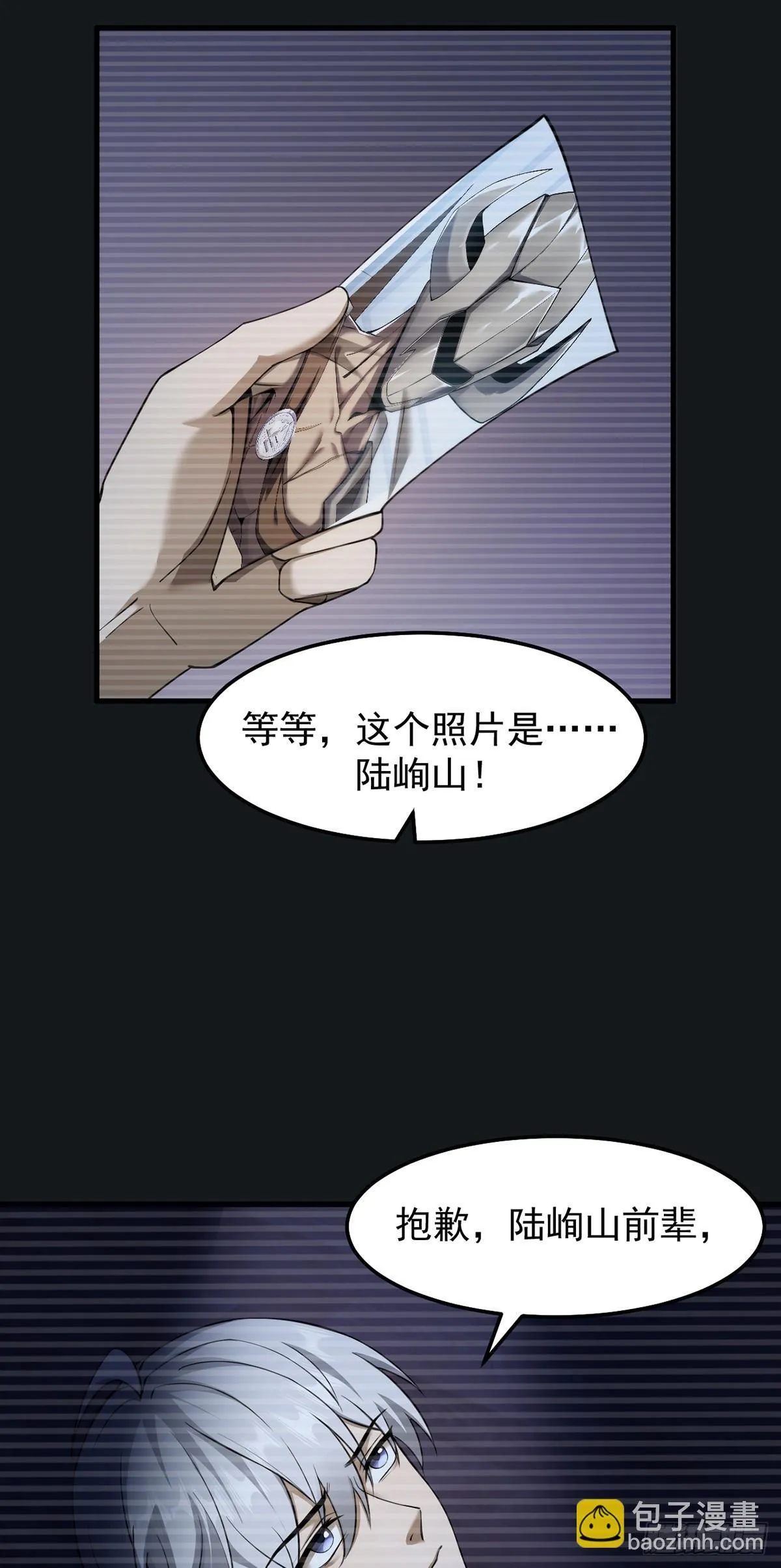 041 主动暴露5