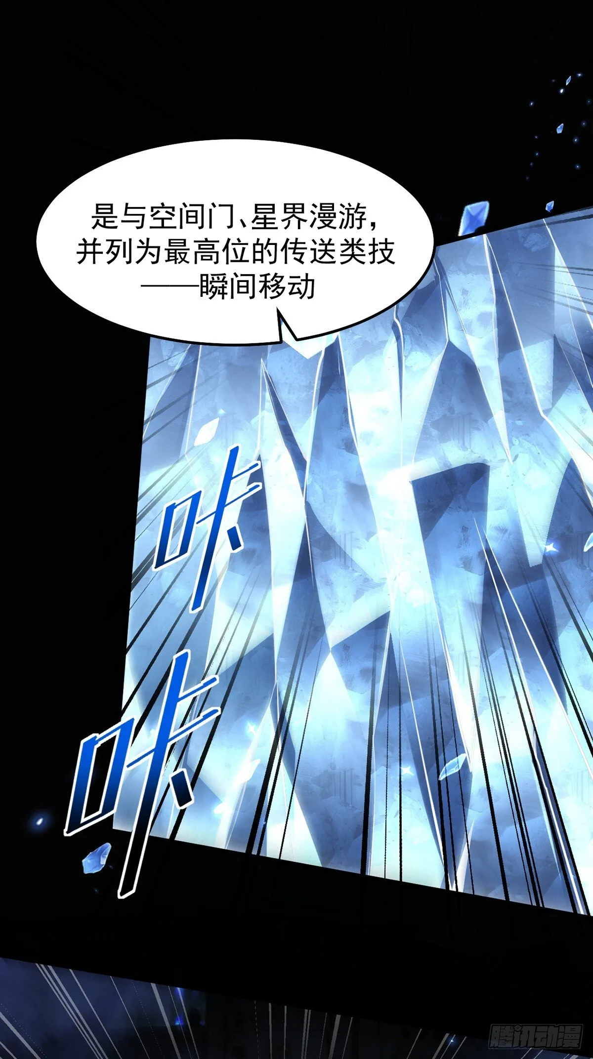 042 逃不掉22