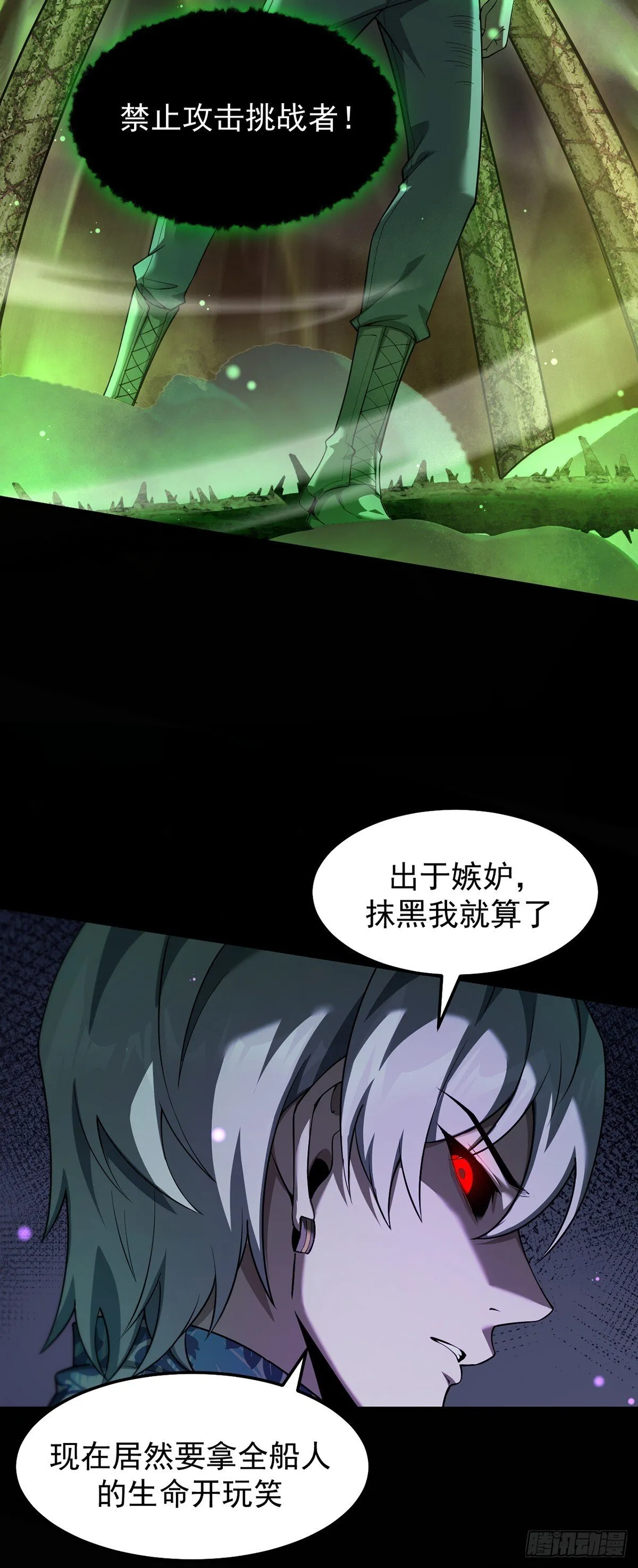 047 死狱逃杀27