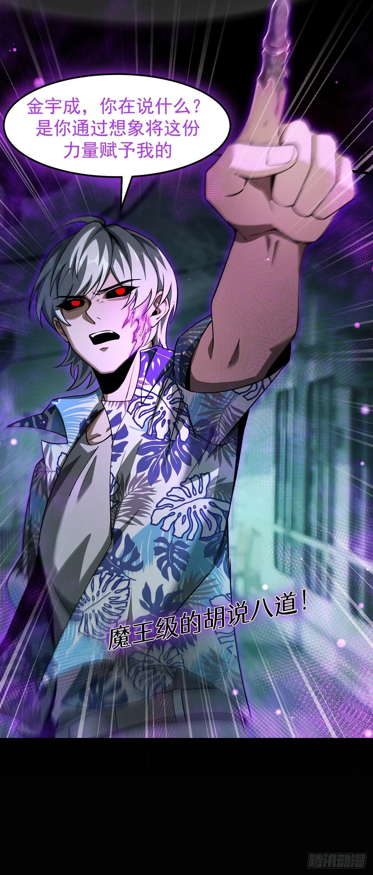 047 死狱逃杀7