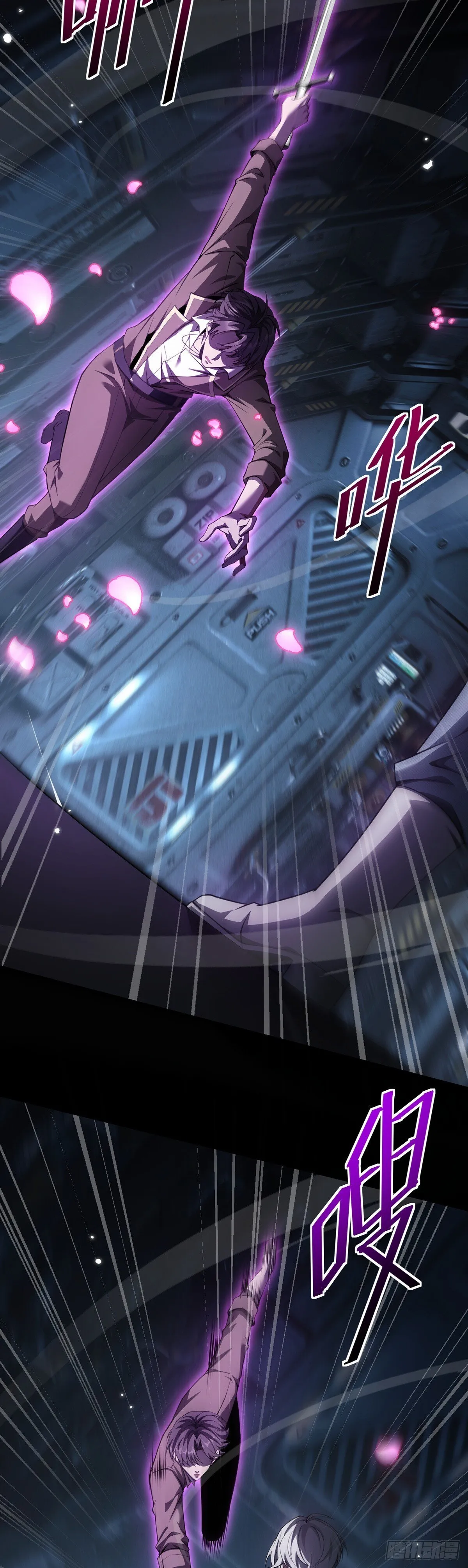 042 逃不掉4