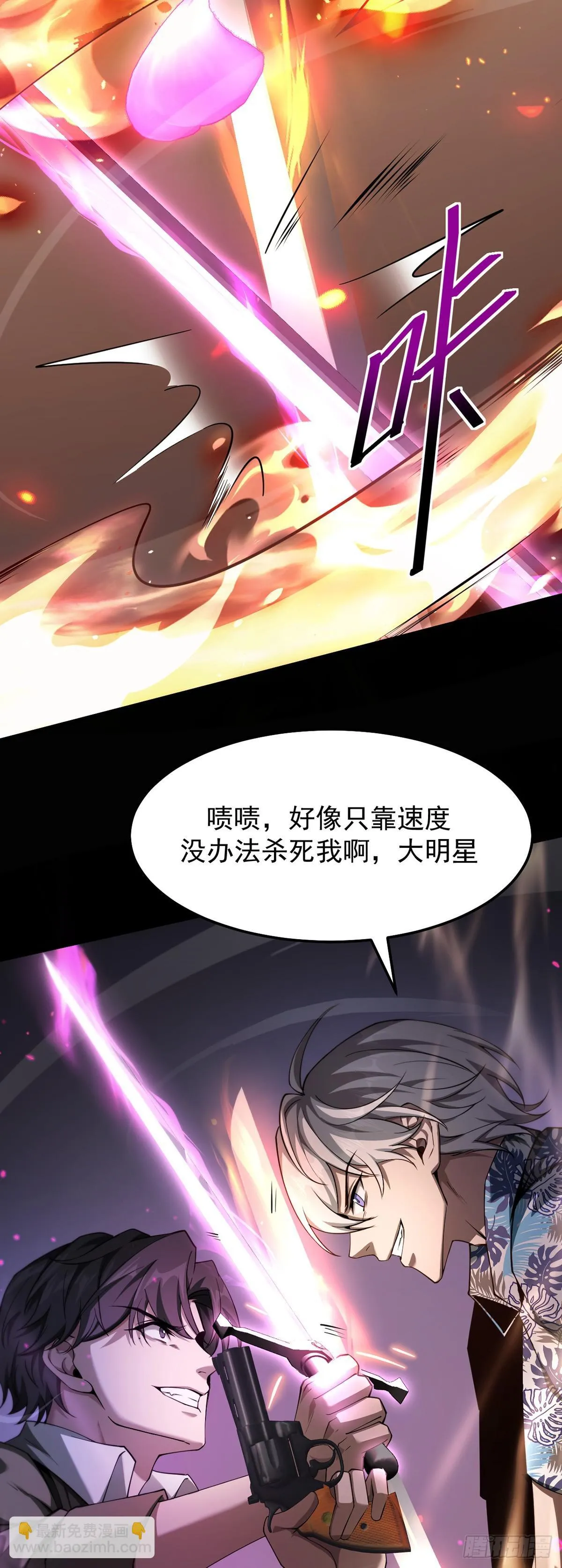 042 逃不掉11