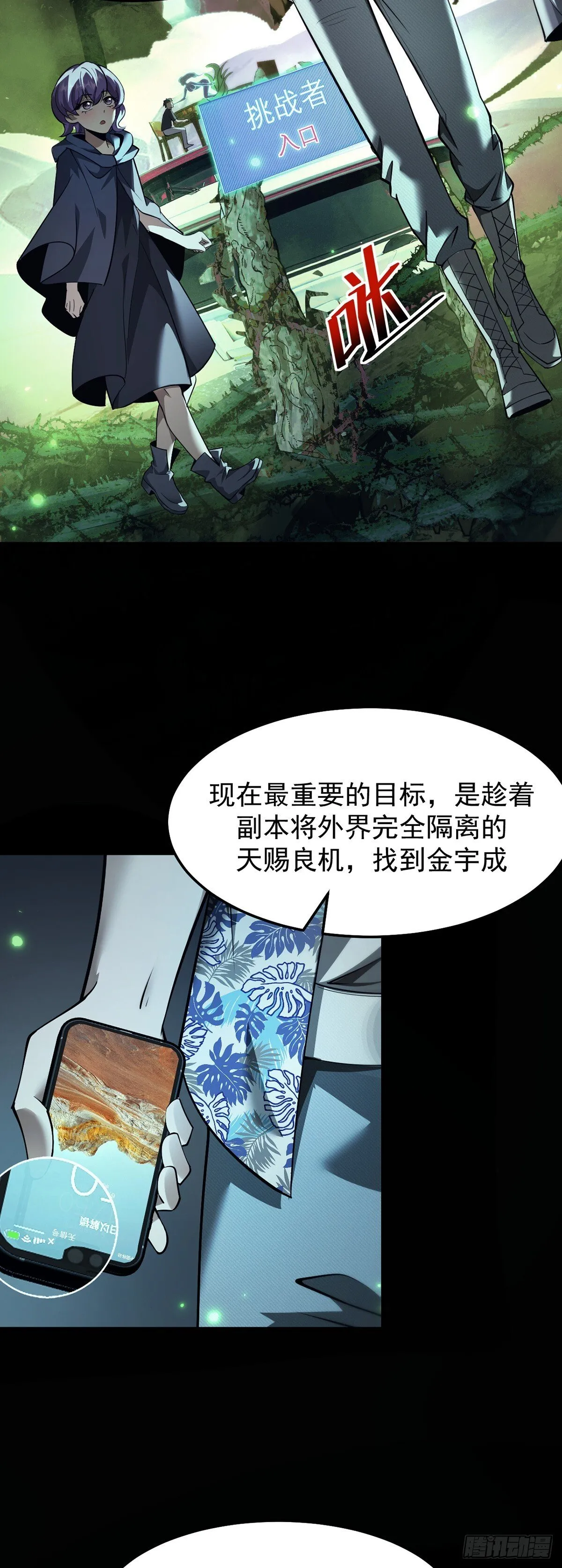 045 挑战成功的奖励18