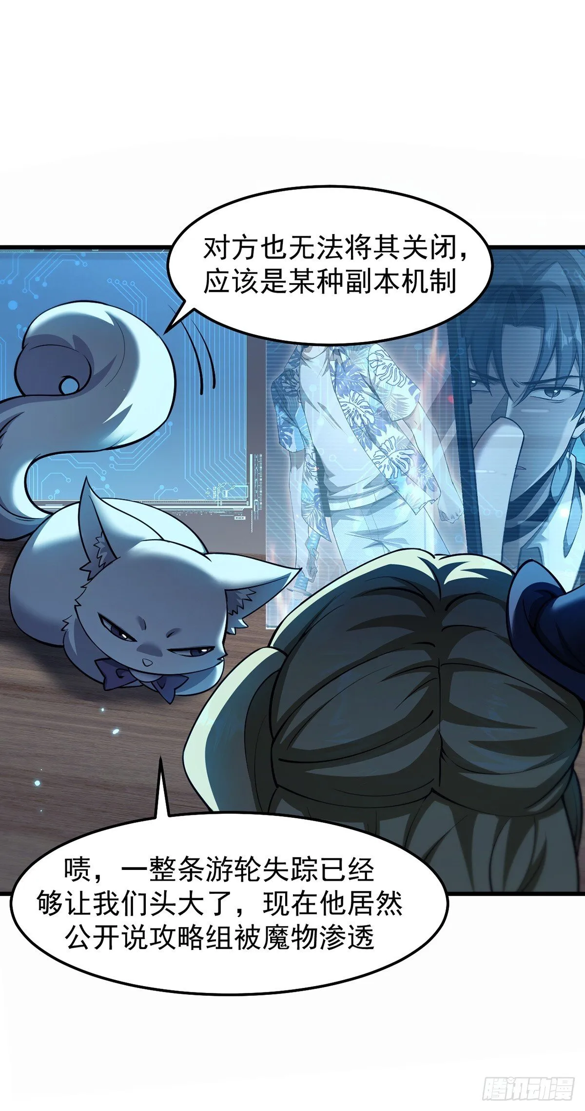 046 复仇表演开始7