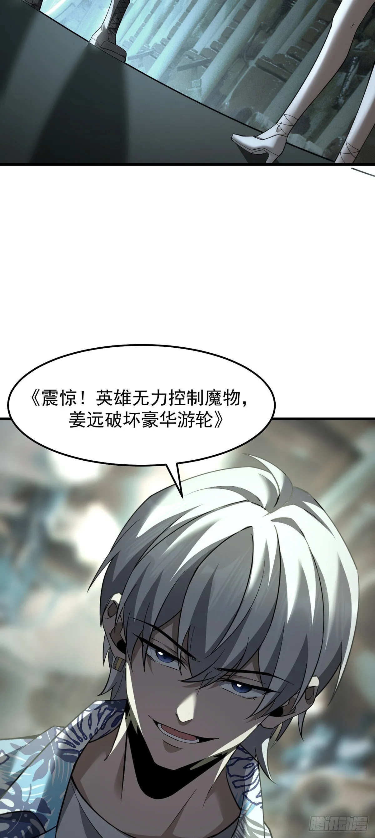 041 主动暴露30