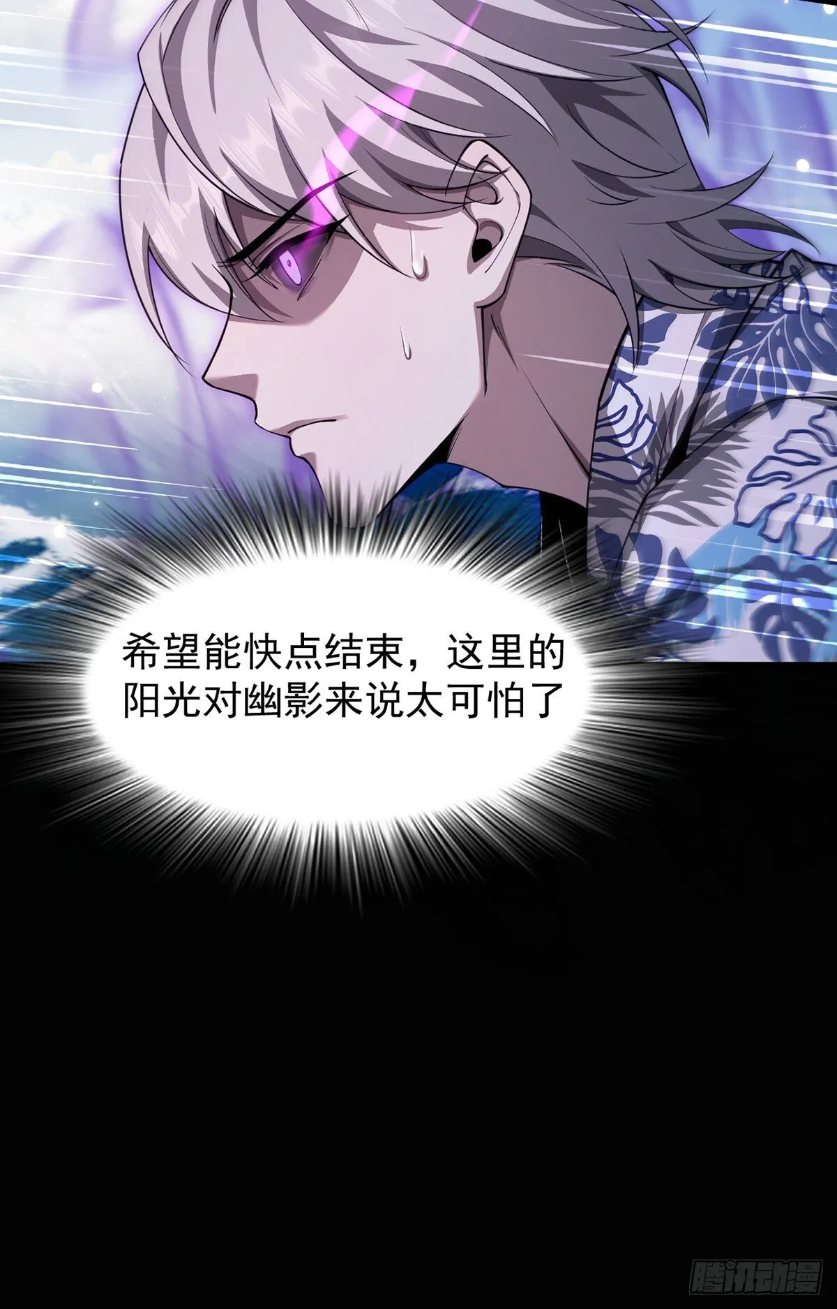 041 主动暴露21