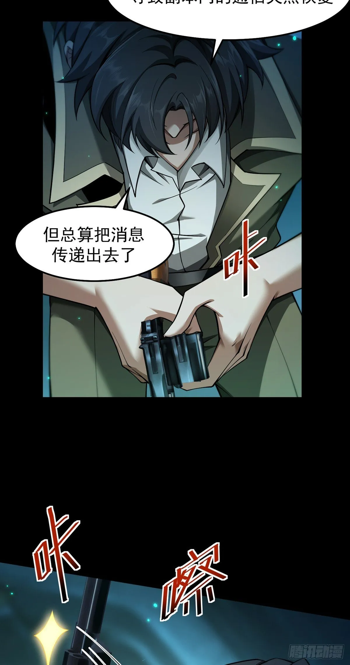 046 复仇表演开始9