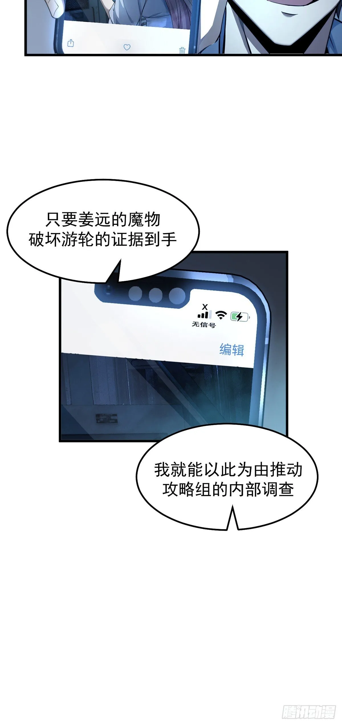 041 主动暴露28