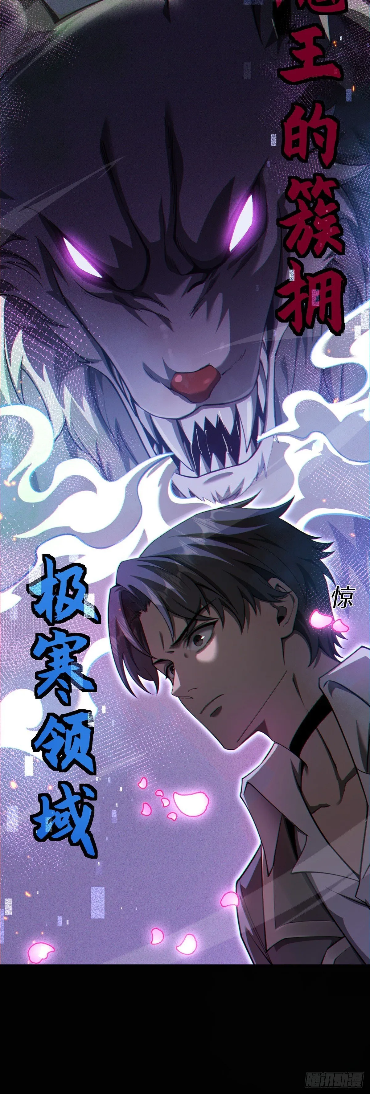 042 逃不掉21