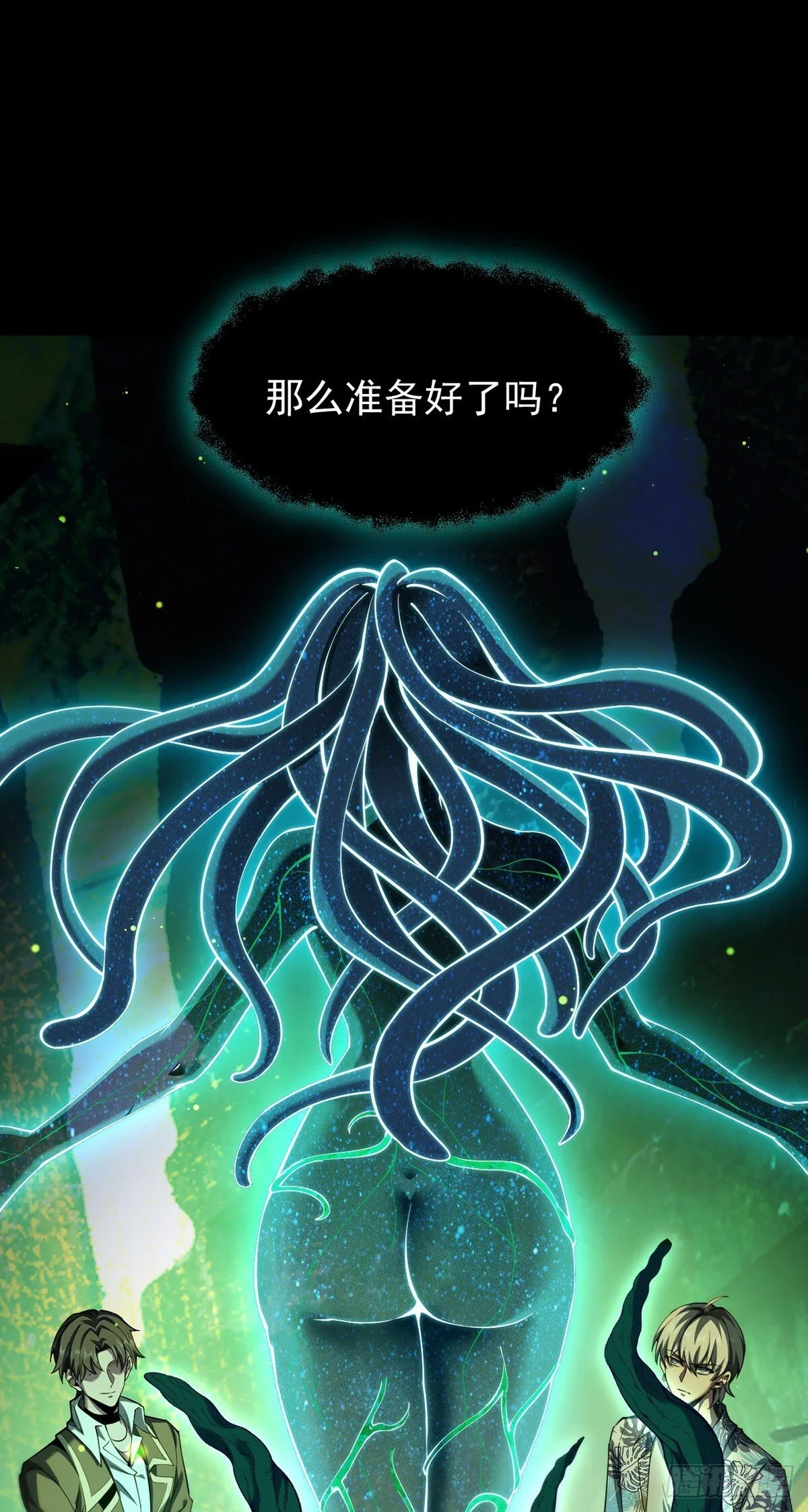 048 欲望失控15