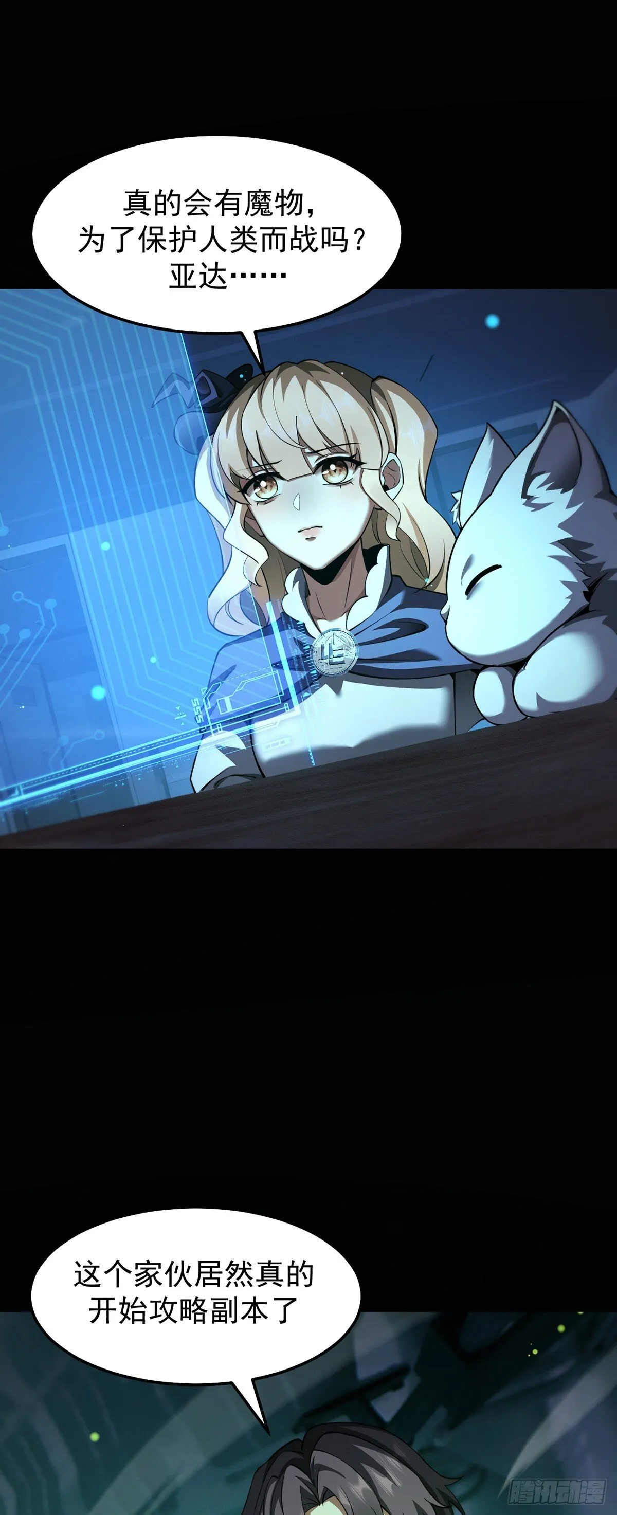 047 死狱逃杀22