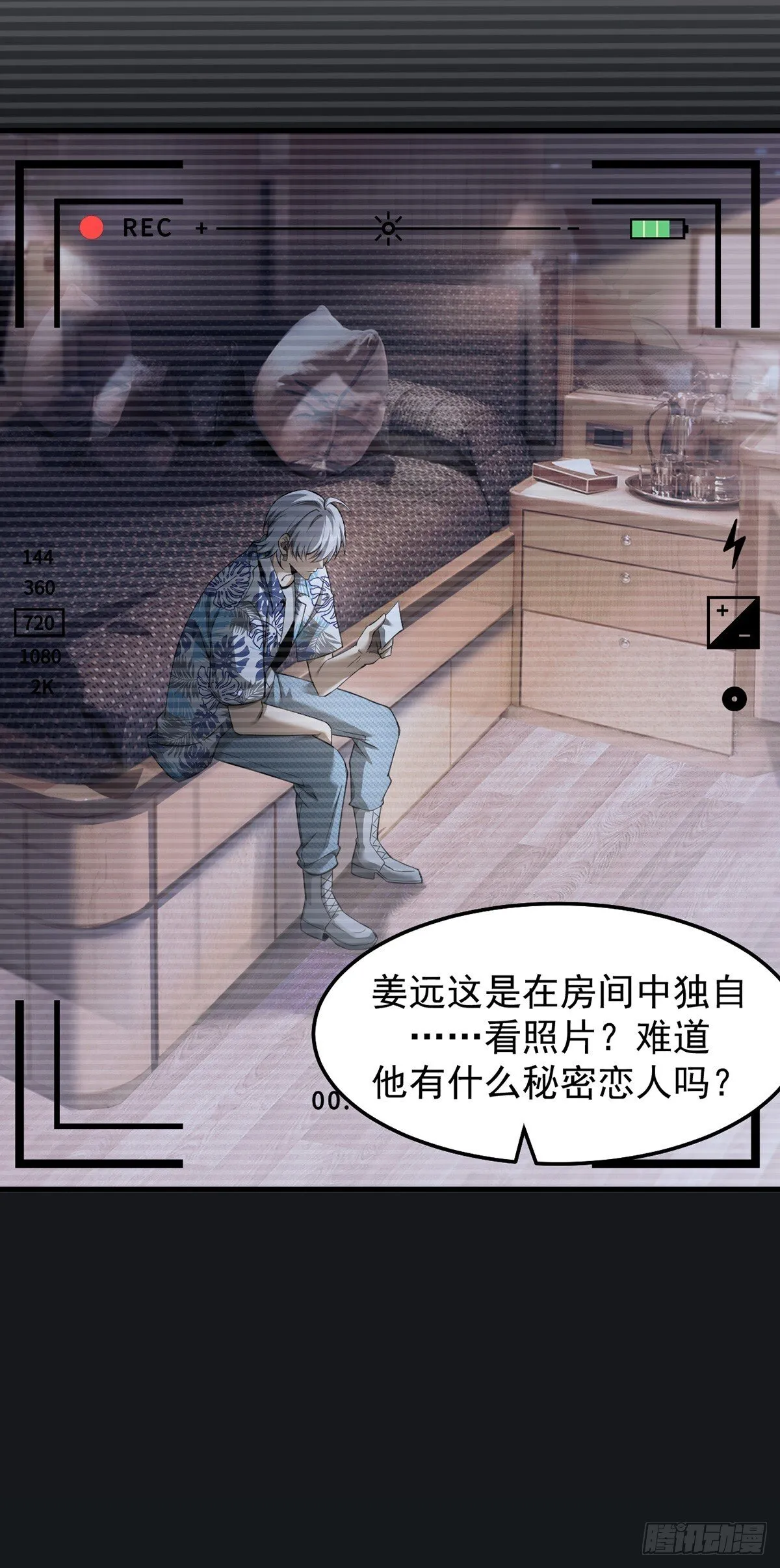 041 主动暴露4