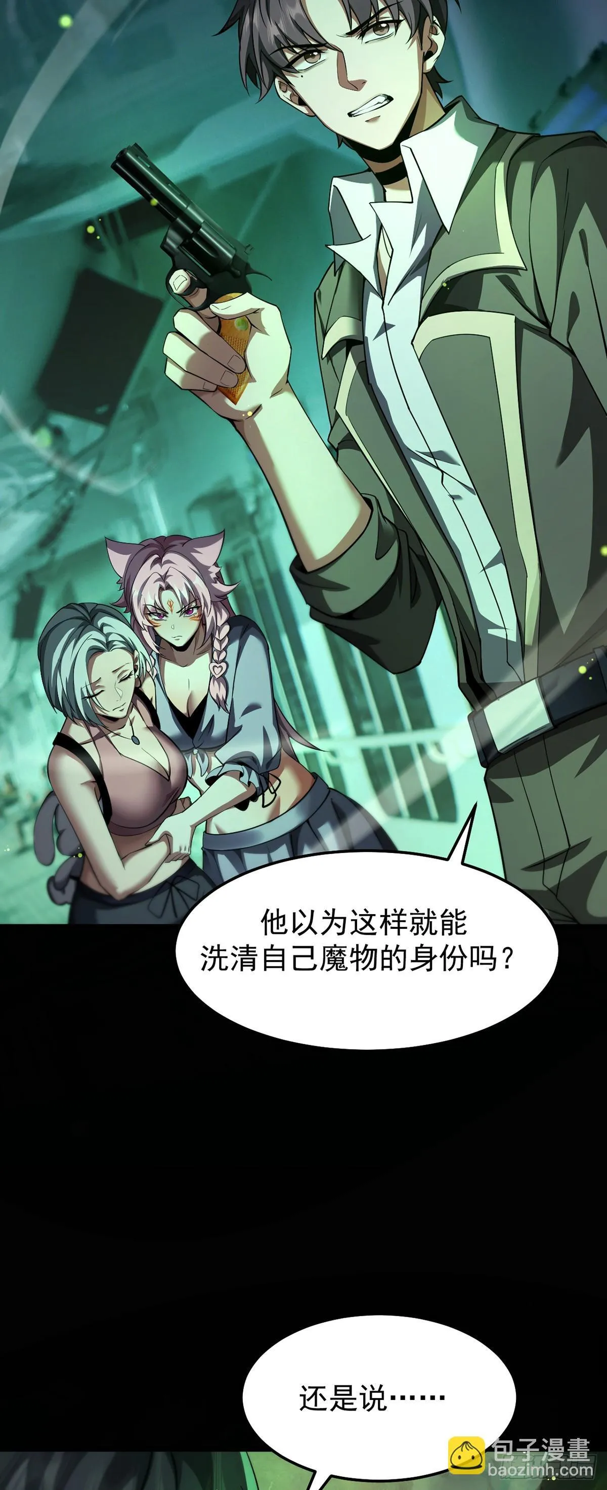 047 死狱逃杀23