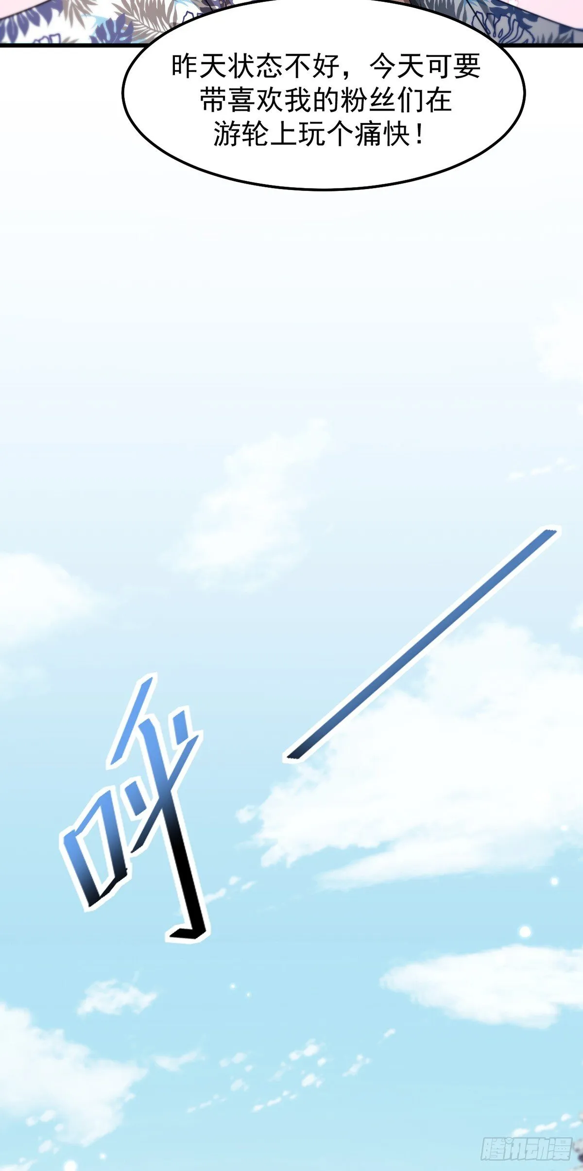 041 主动暴露12