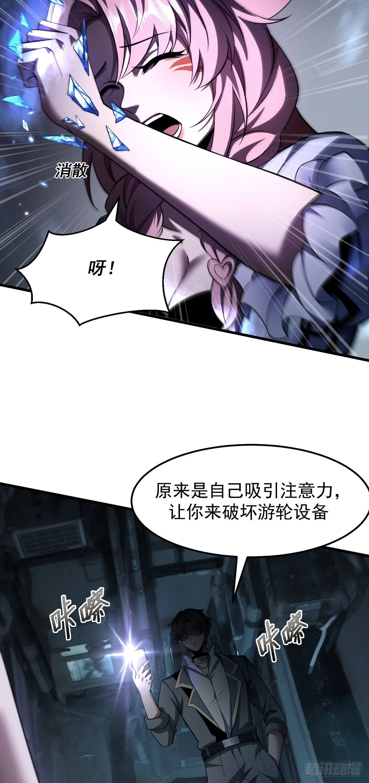 041 主动暴露25
