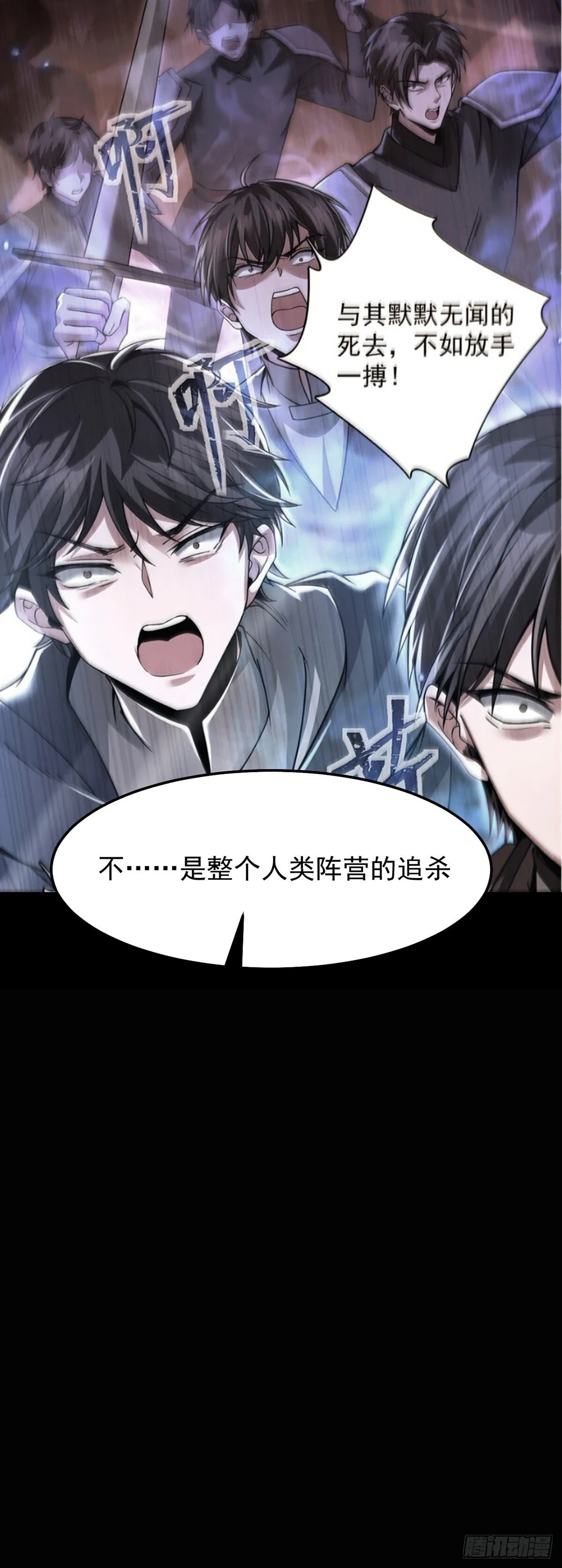 042 逃不掉14