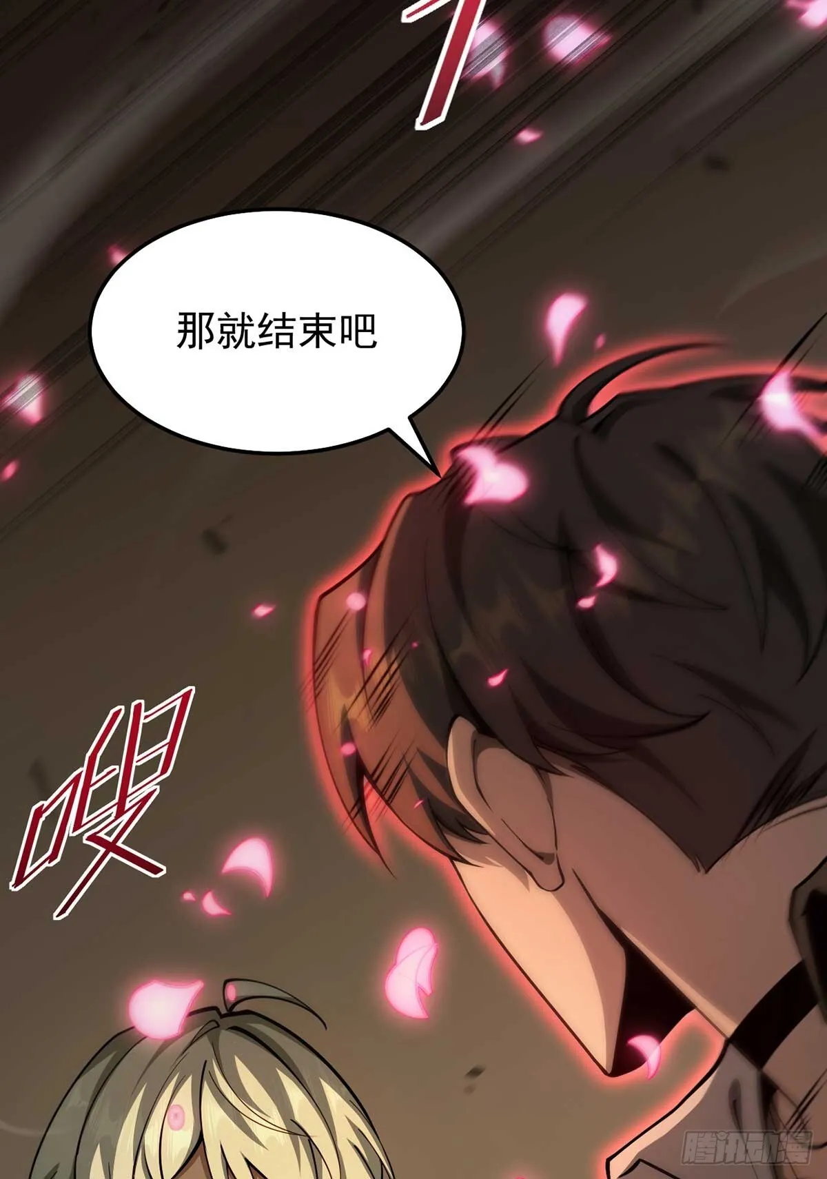 049 谁是猎物13