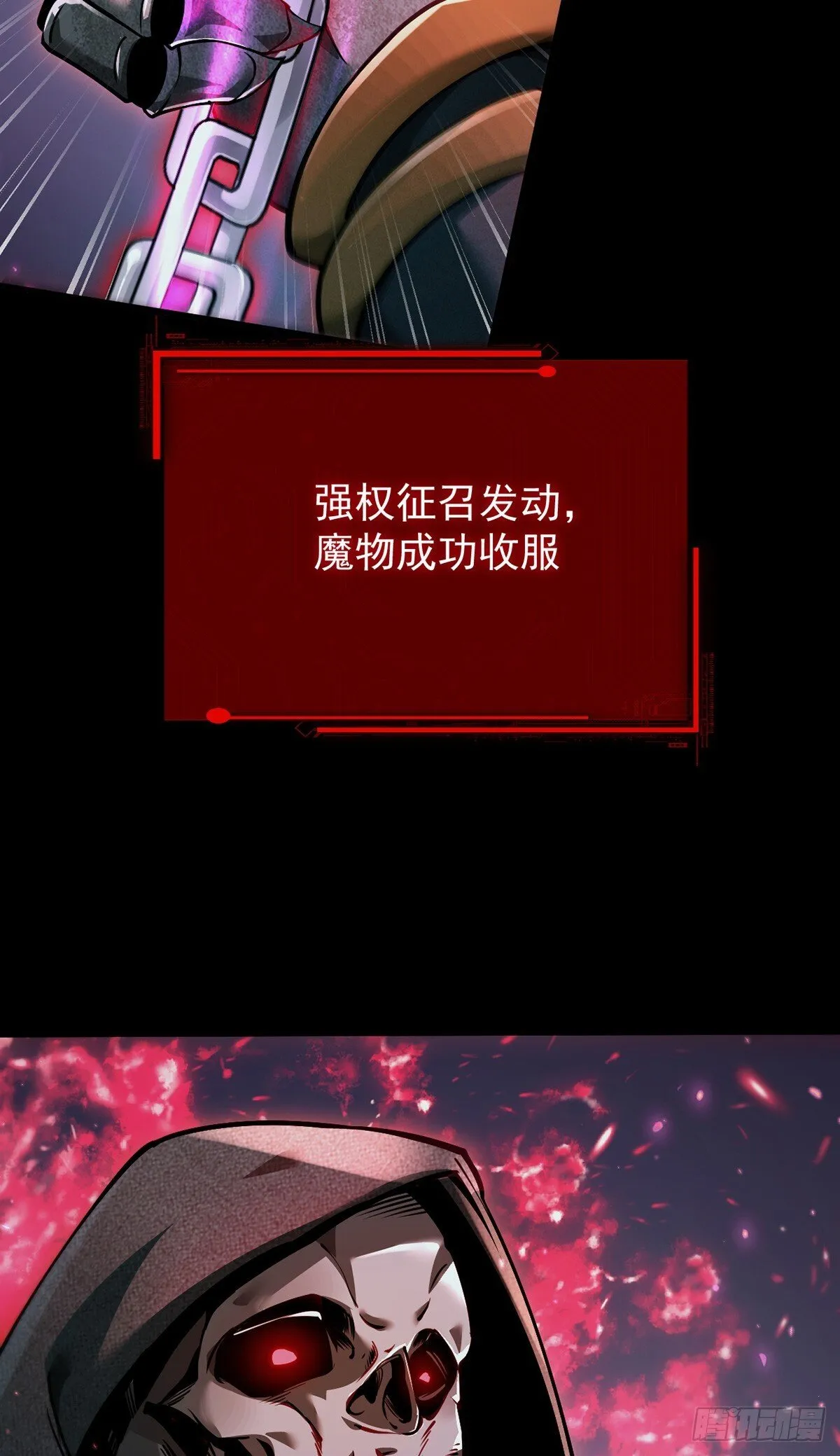 050 再次成为英雄！【完结】32