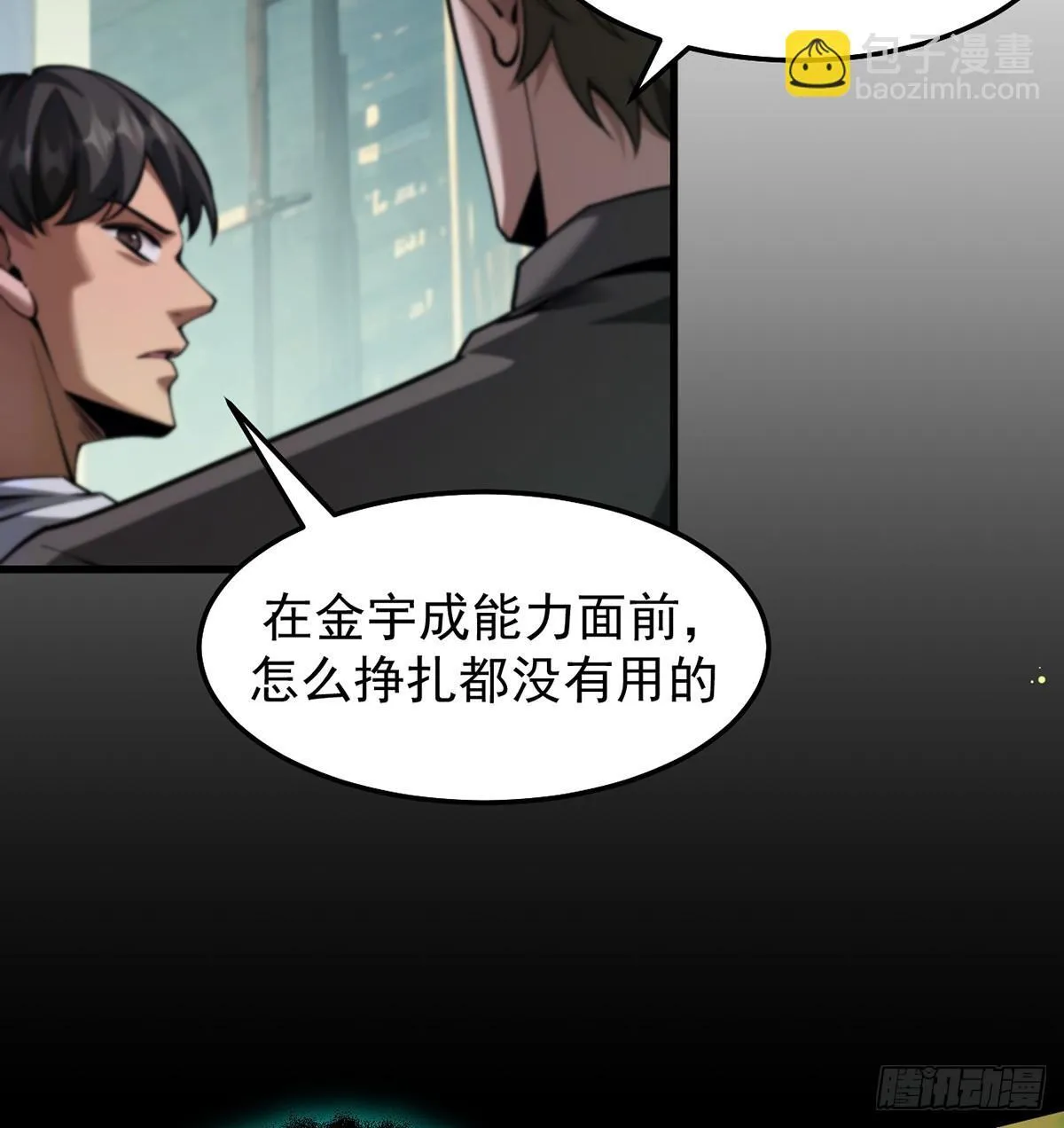 048 欲望失控23