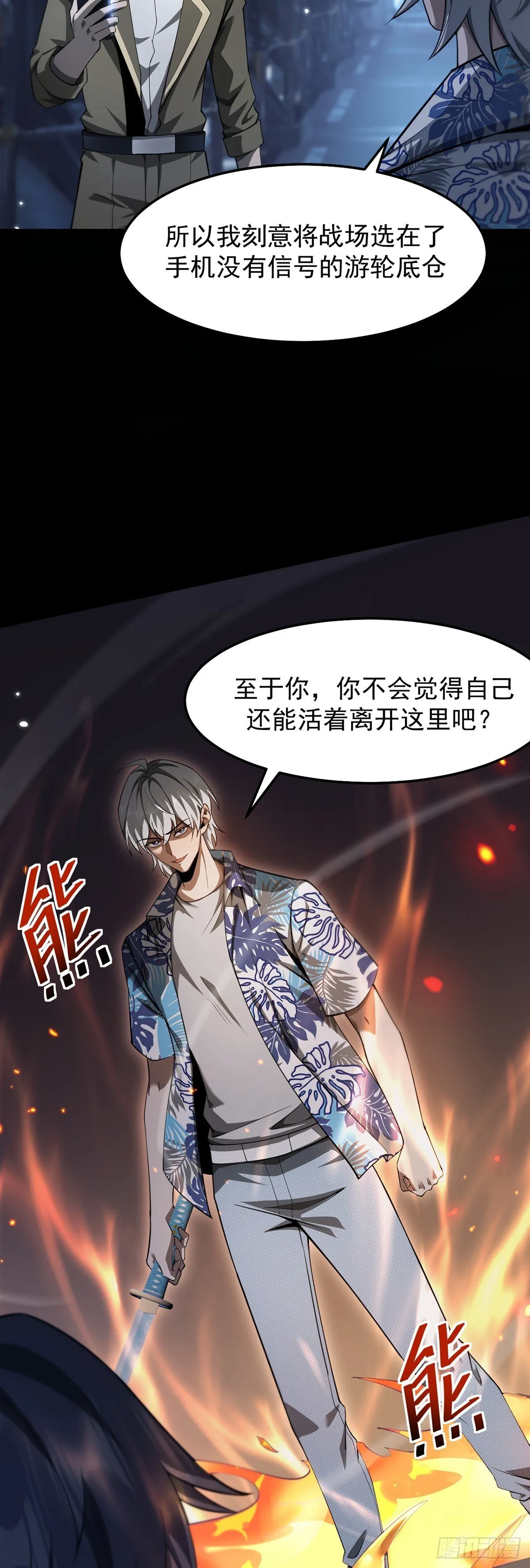 042 逃不掉16