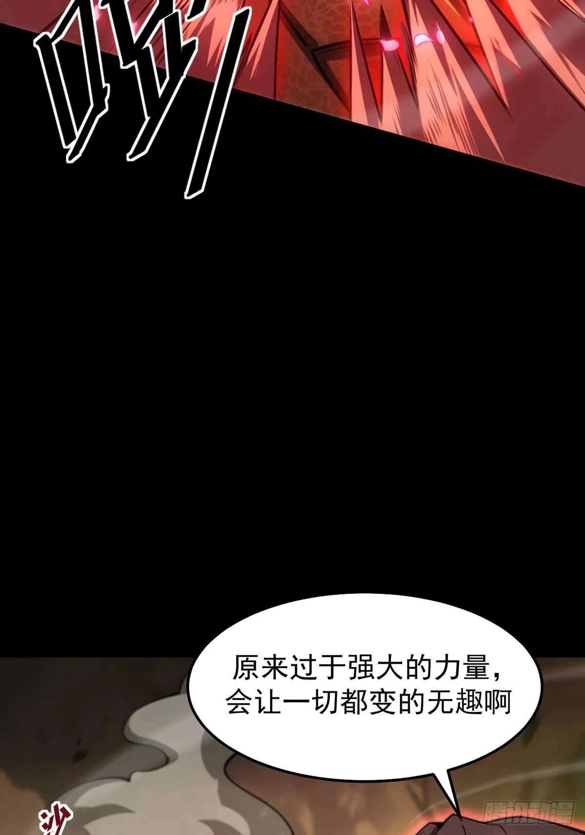 049 谁是猎物11