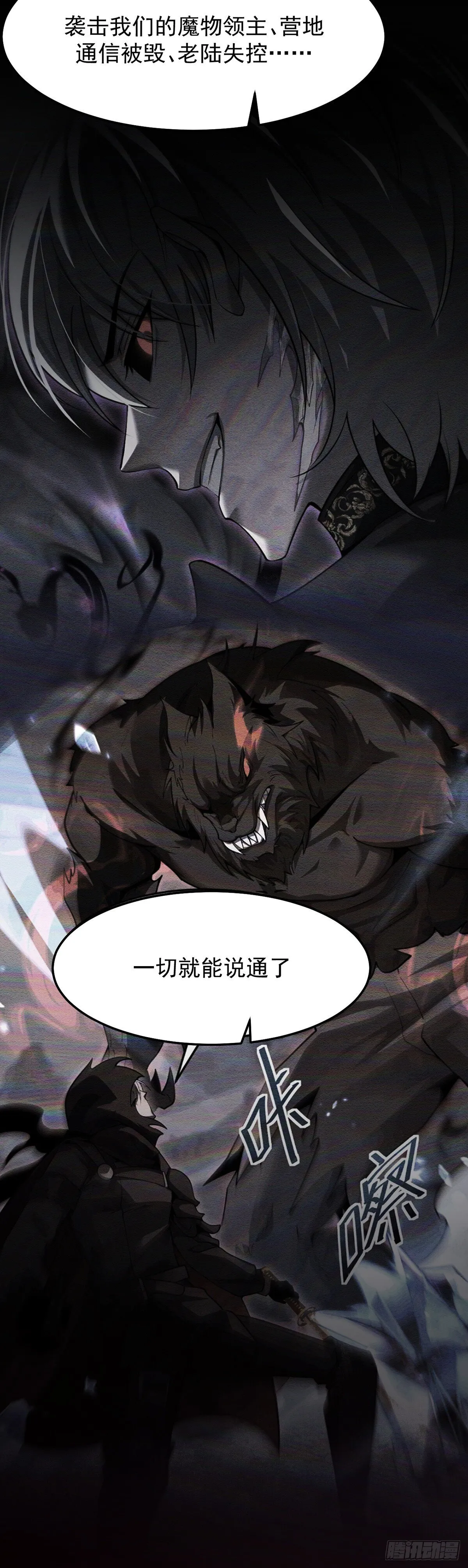 042 逃不掉2