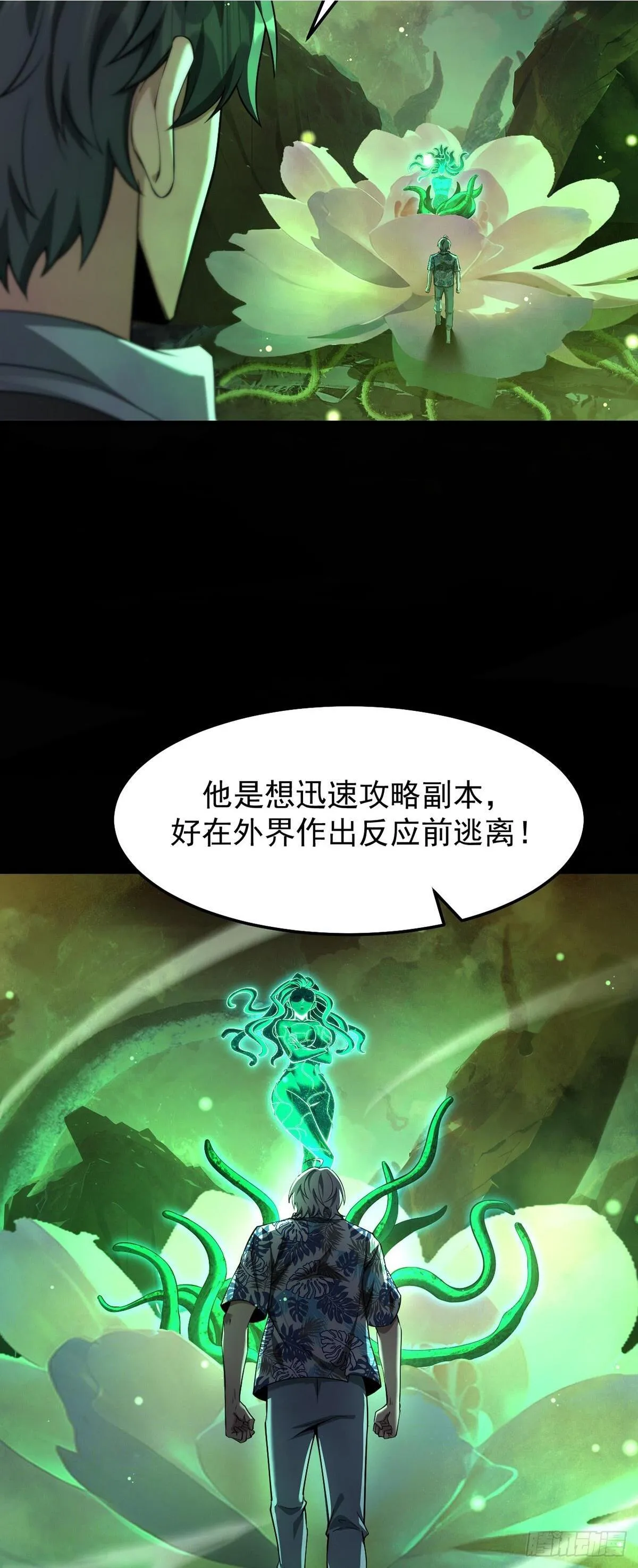 047 死狱逃杀24