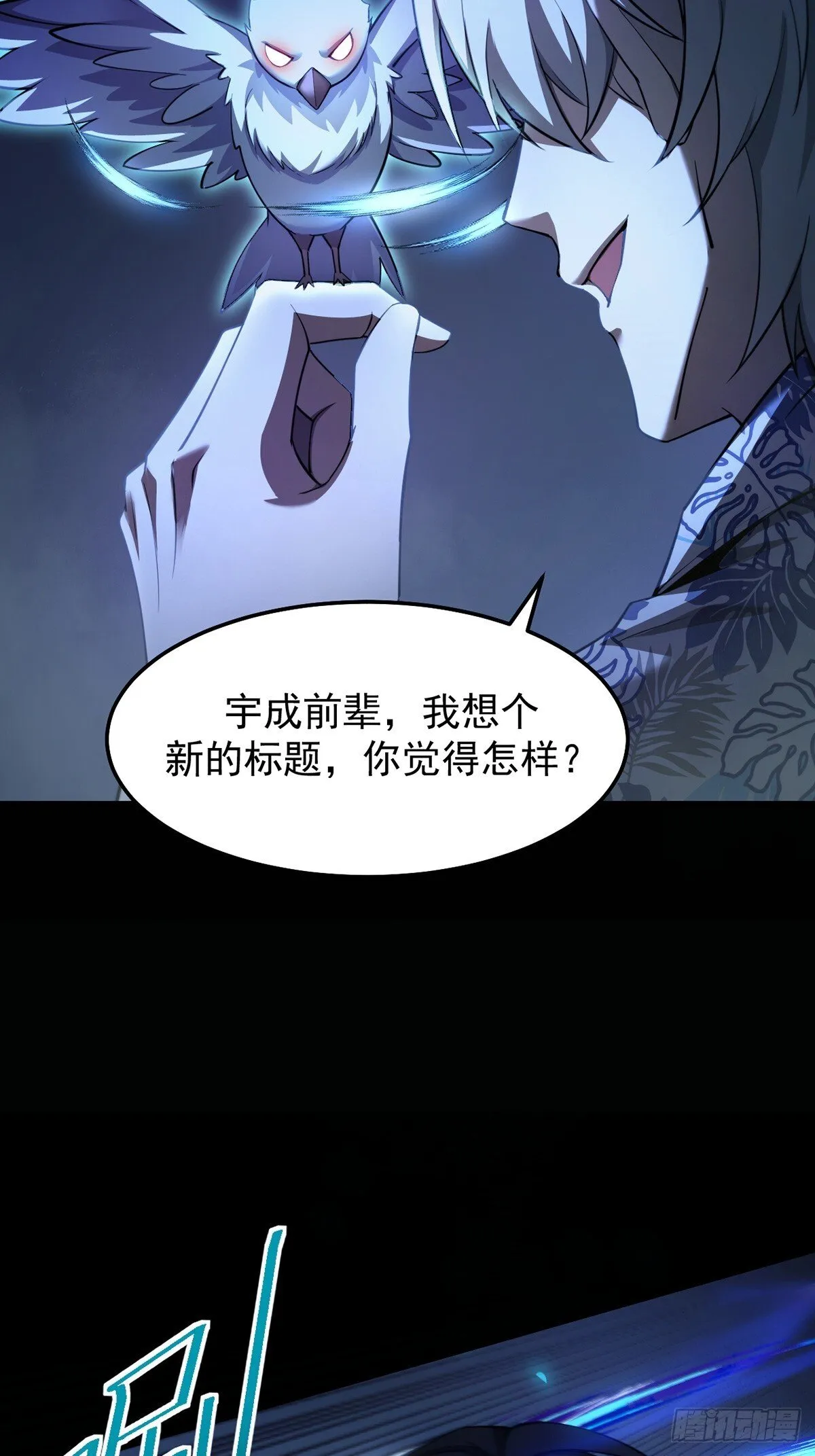 041 主动暴露39