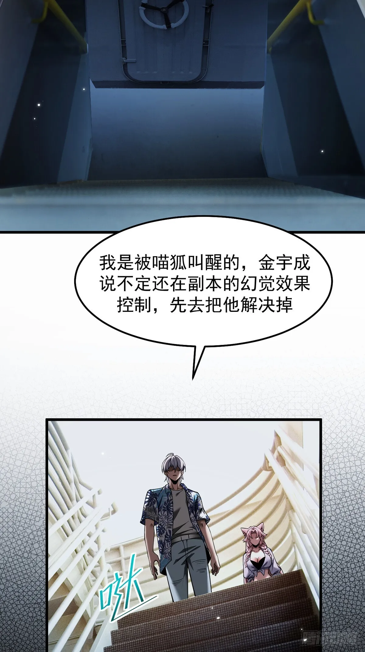 044 副本规则24