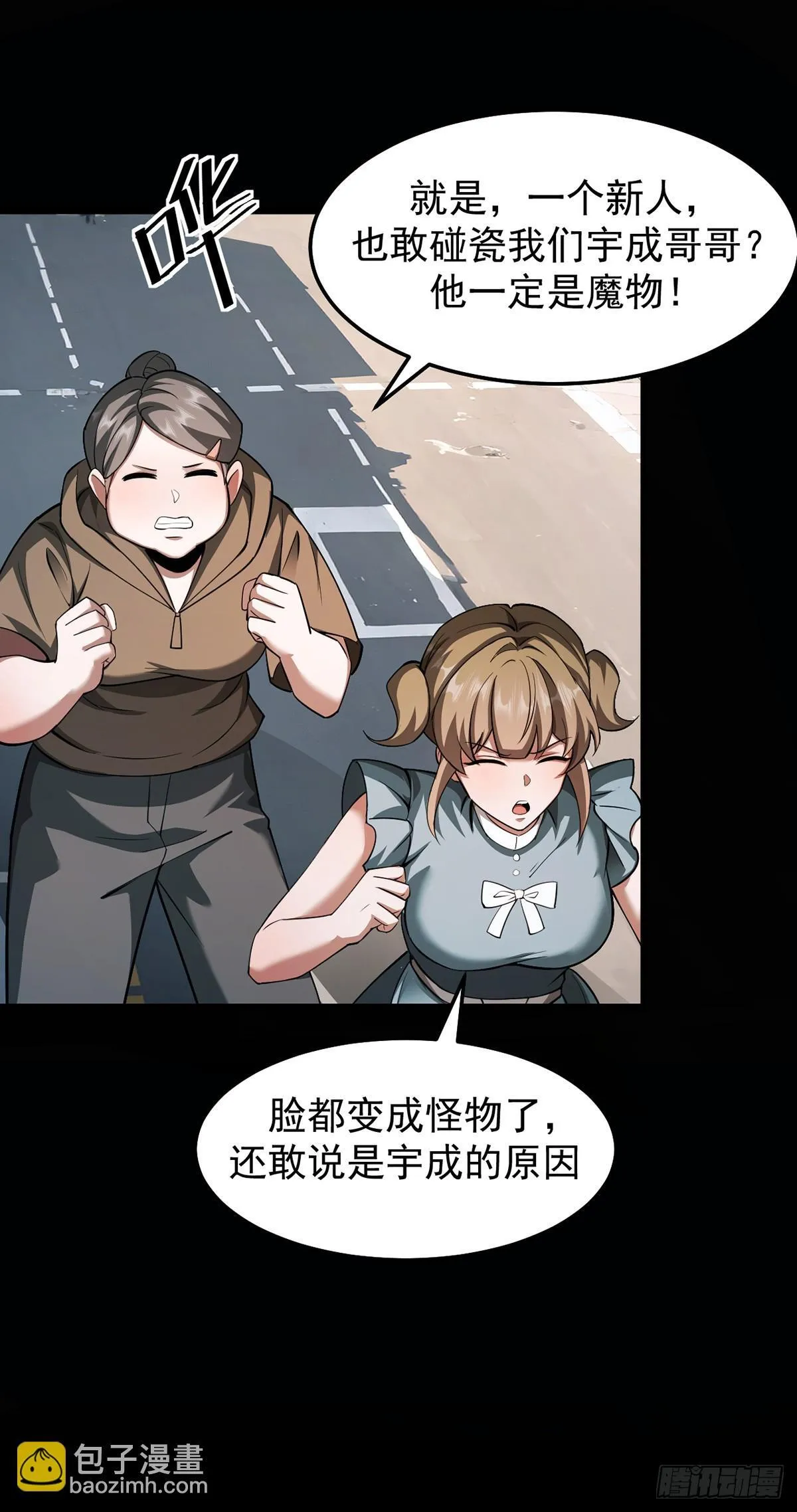 047 死狱逃杀13
