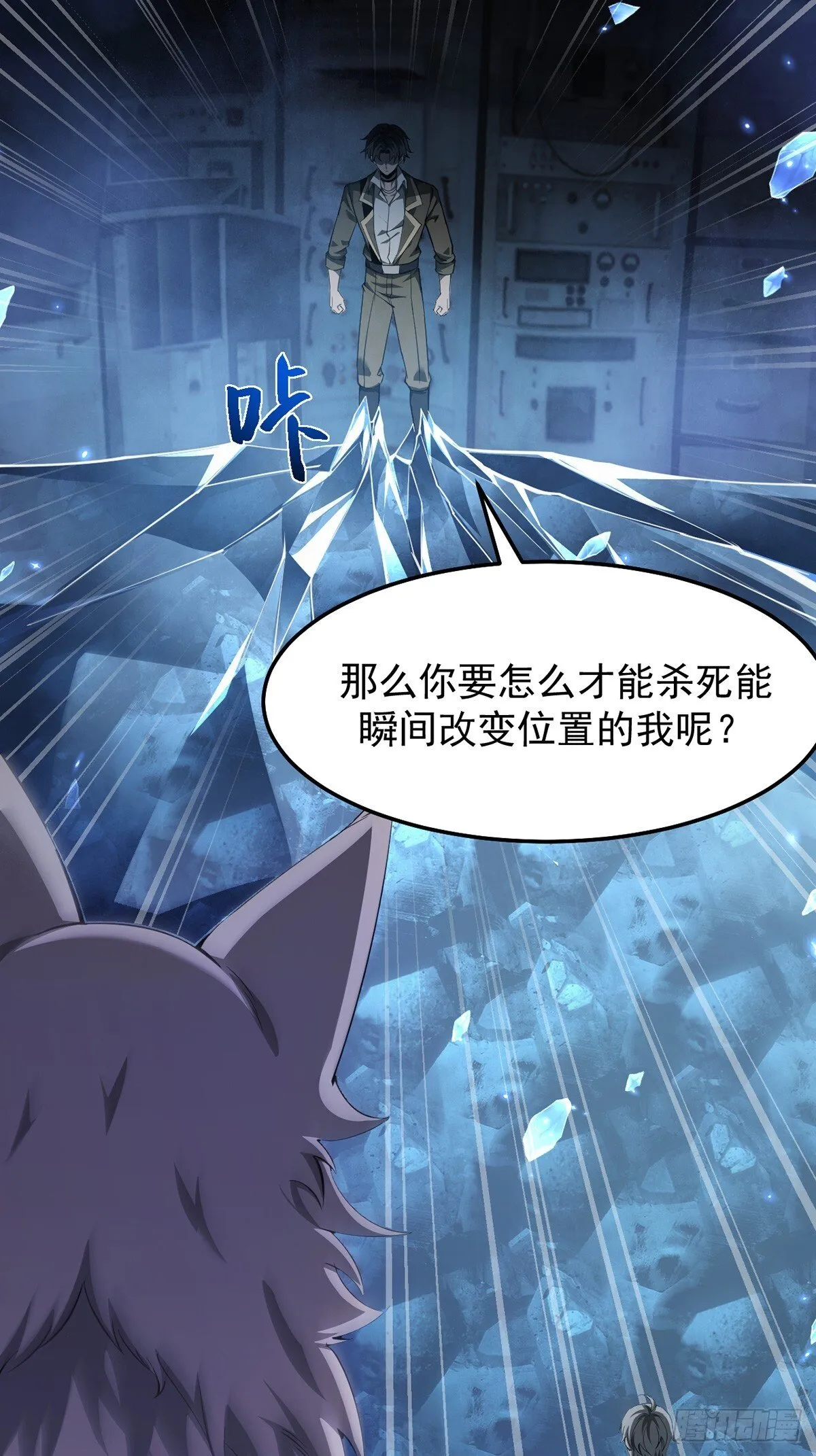 042 逃不掉23