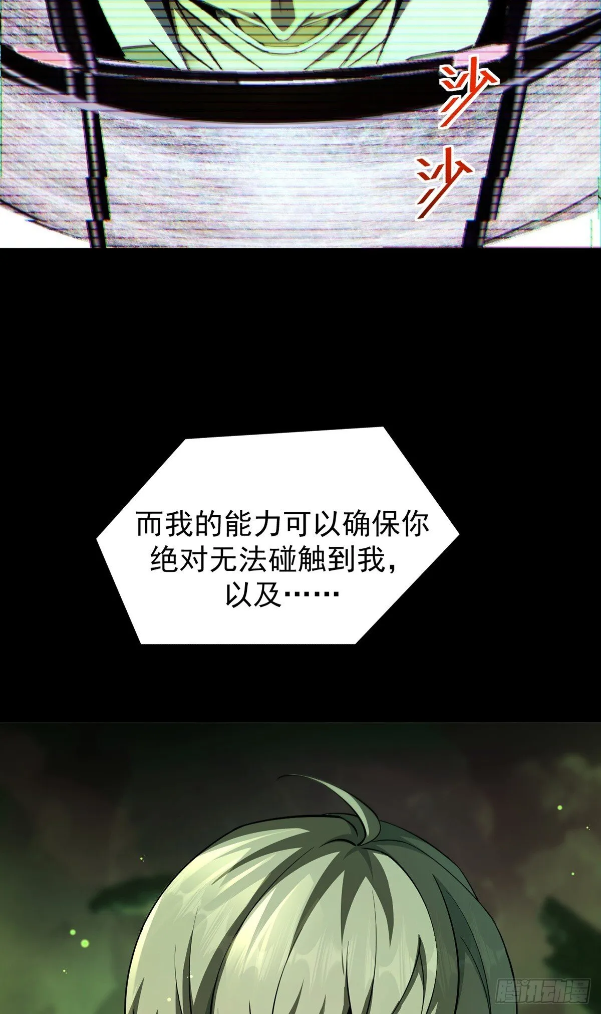 048 欲望失控11