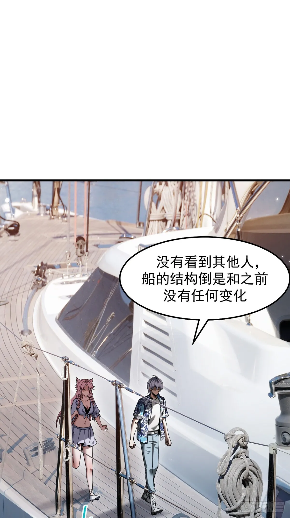 044 副本规则22
