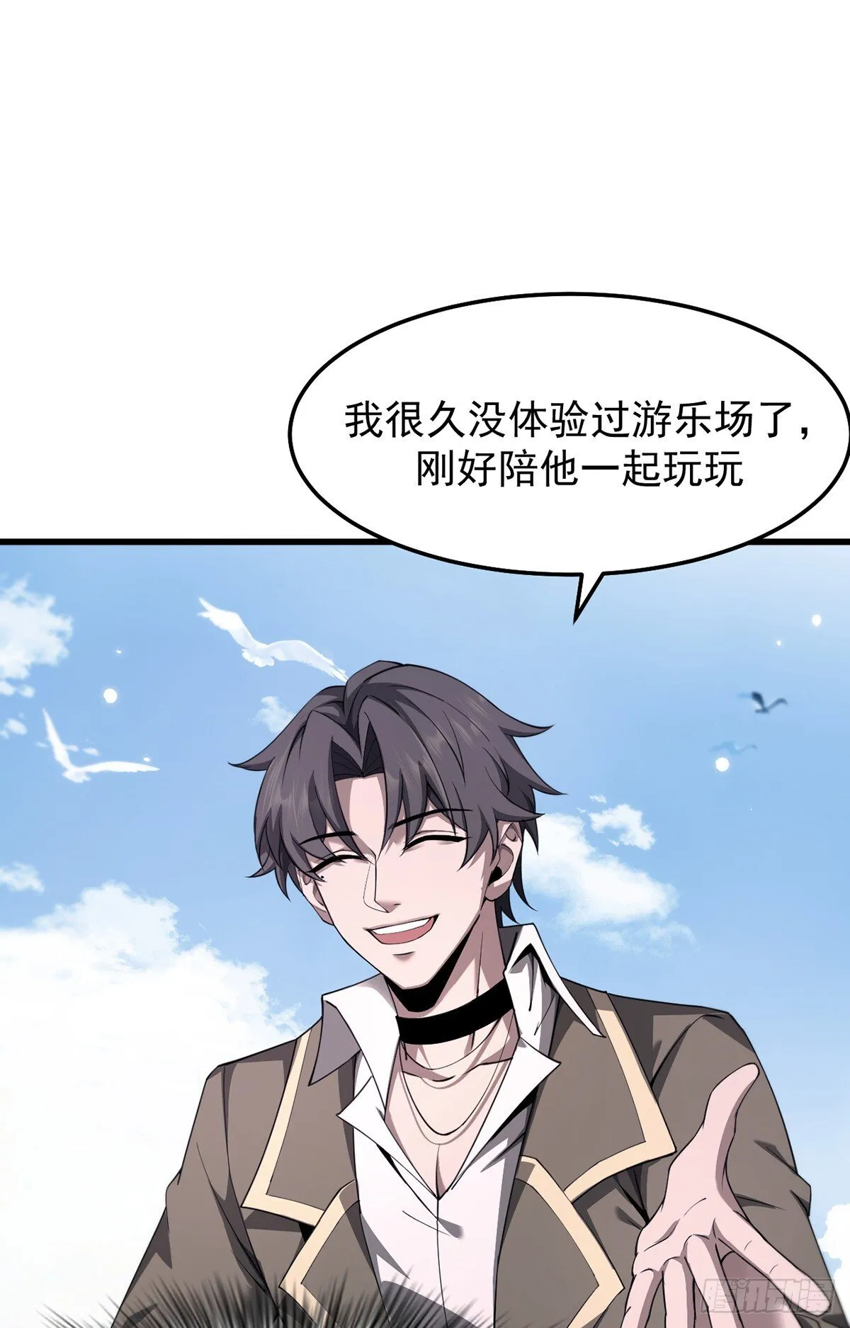 041 主动暴露15