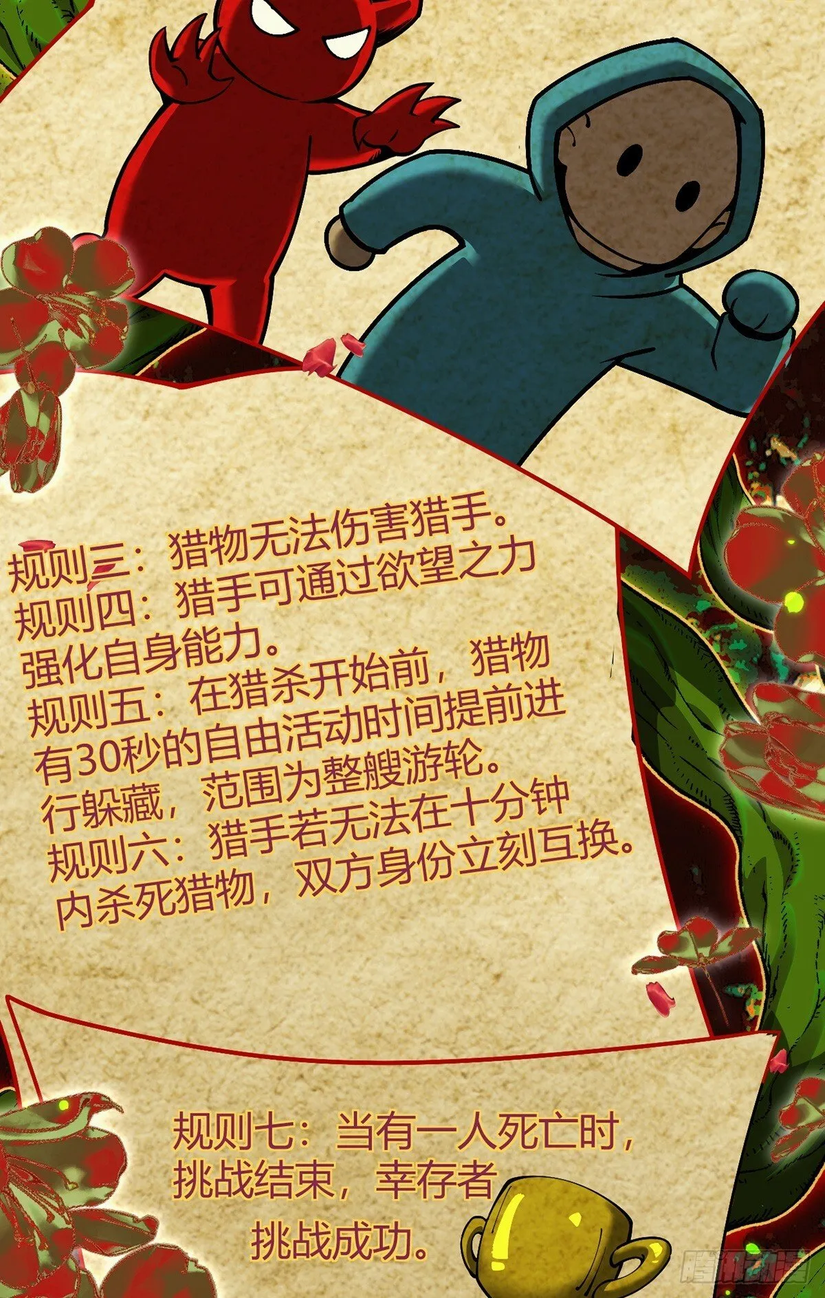 048 欲望失控4