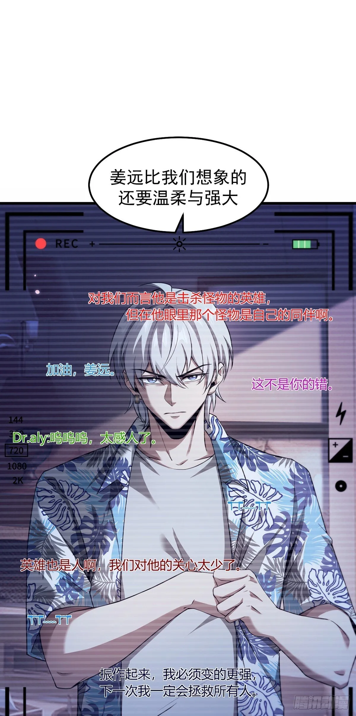 041 主动暴露8