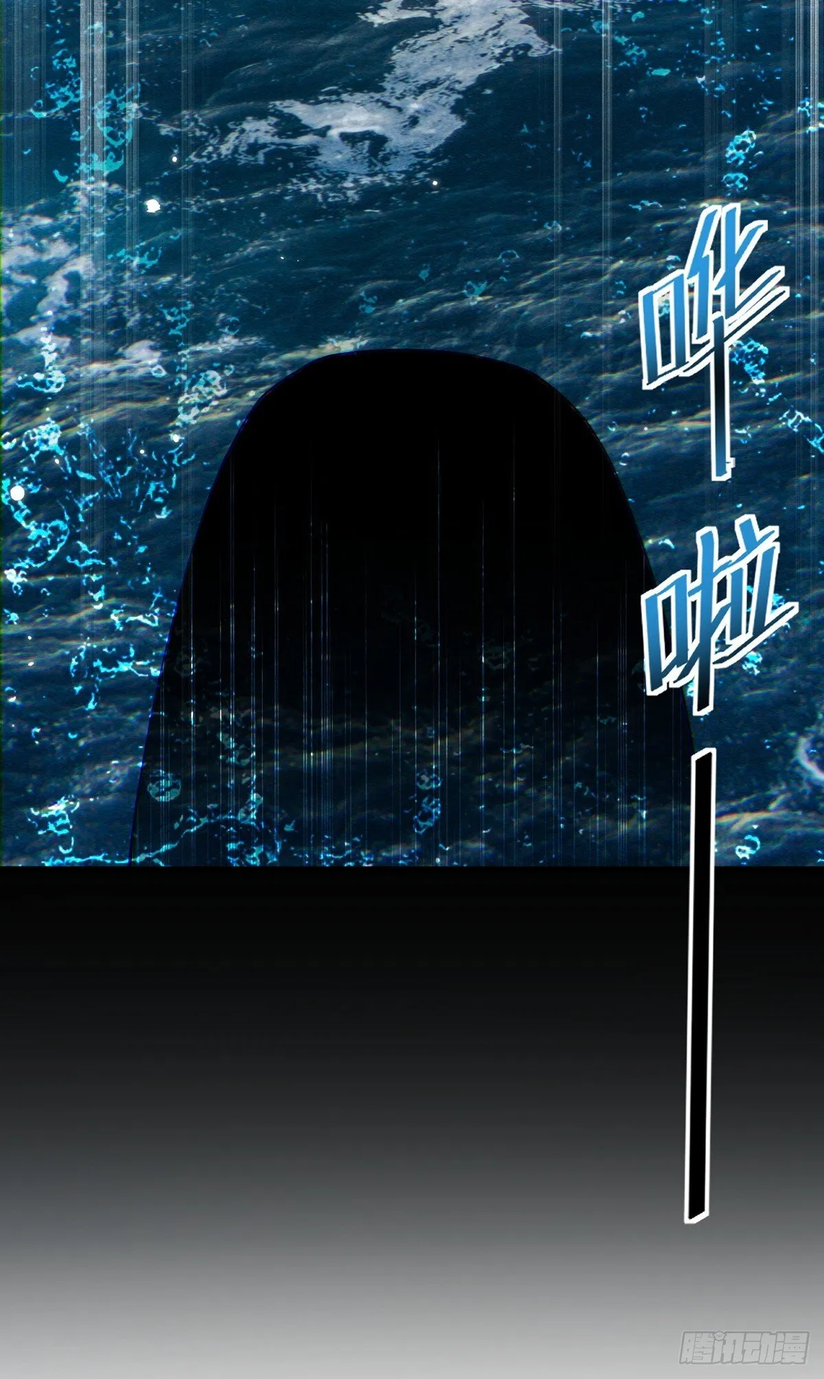 043 巨兽袭来14