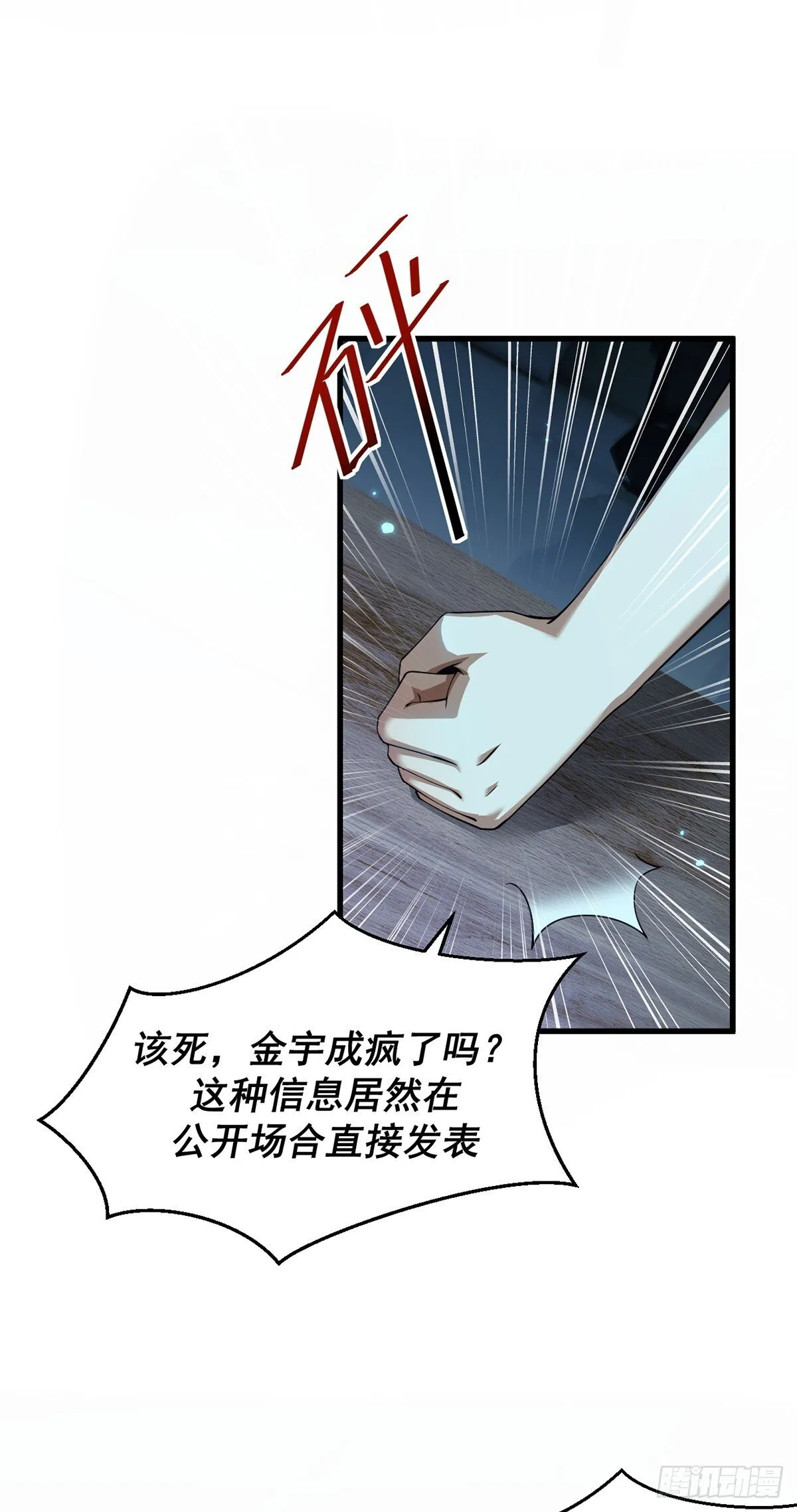 046 复仇表演开始5