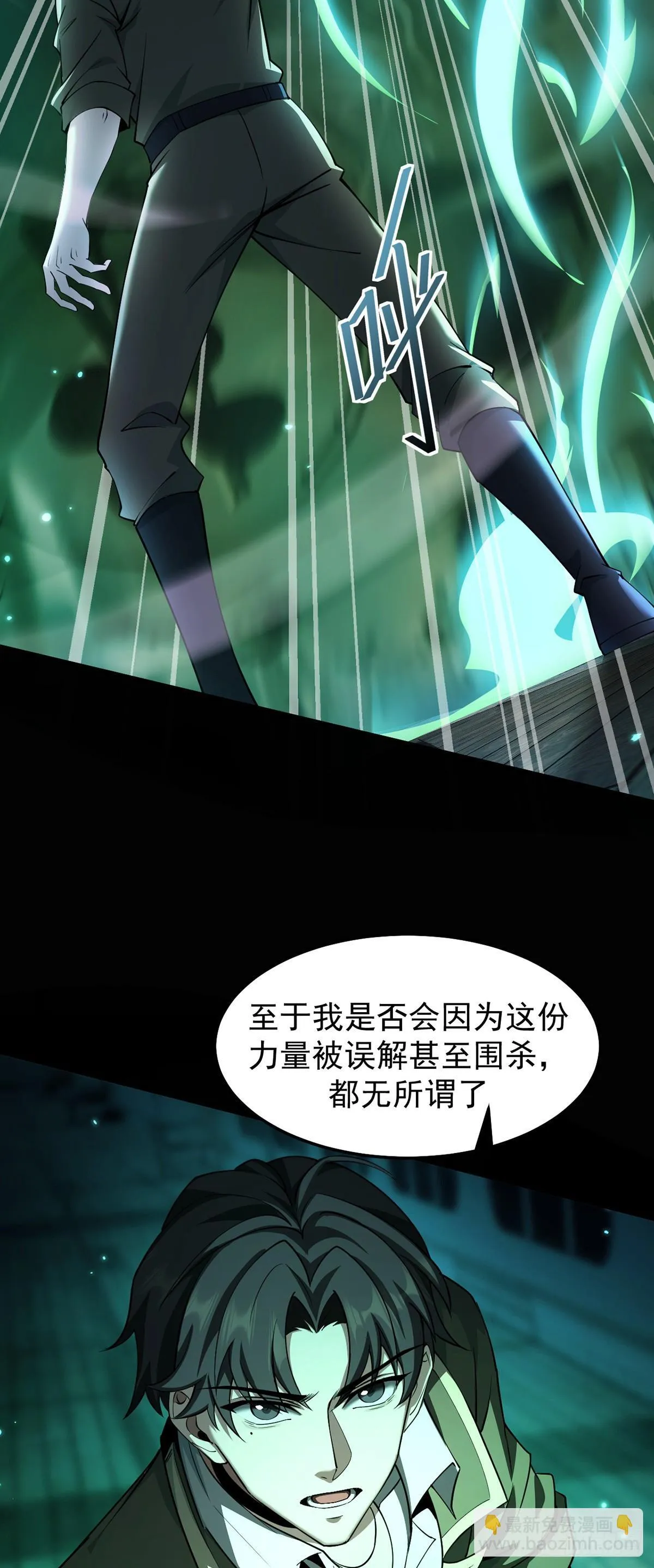 047 死狱逃杀17