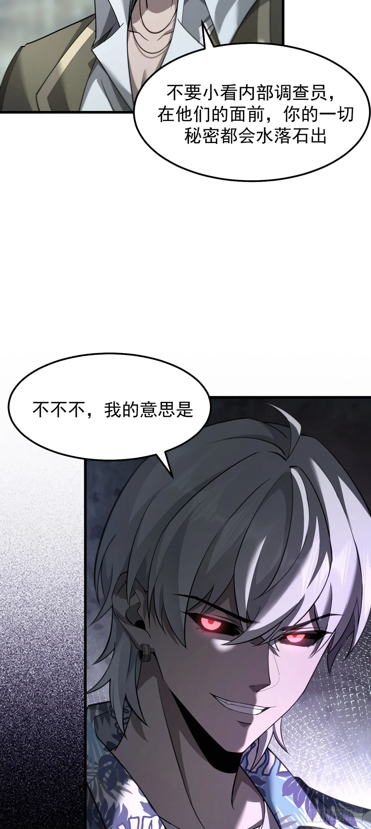 041 主动暴露32