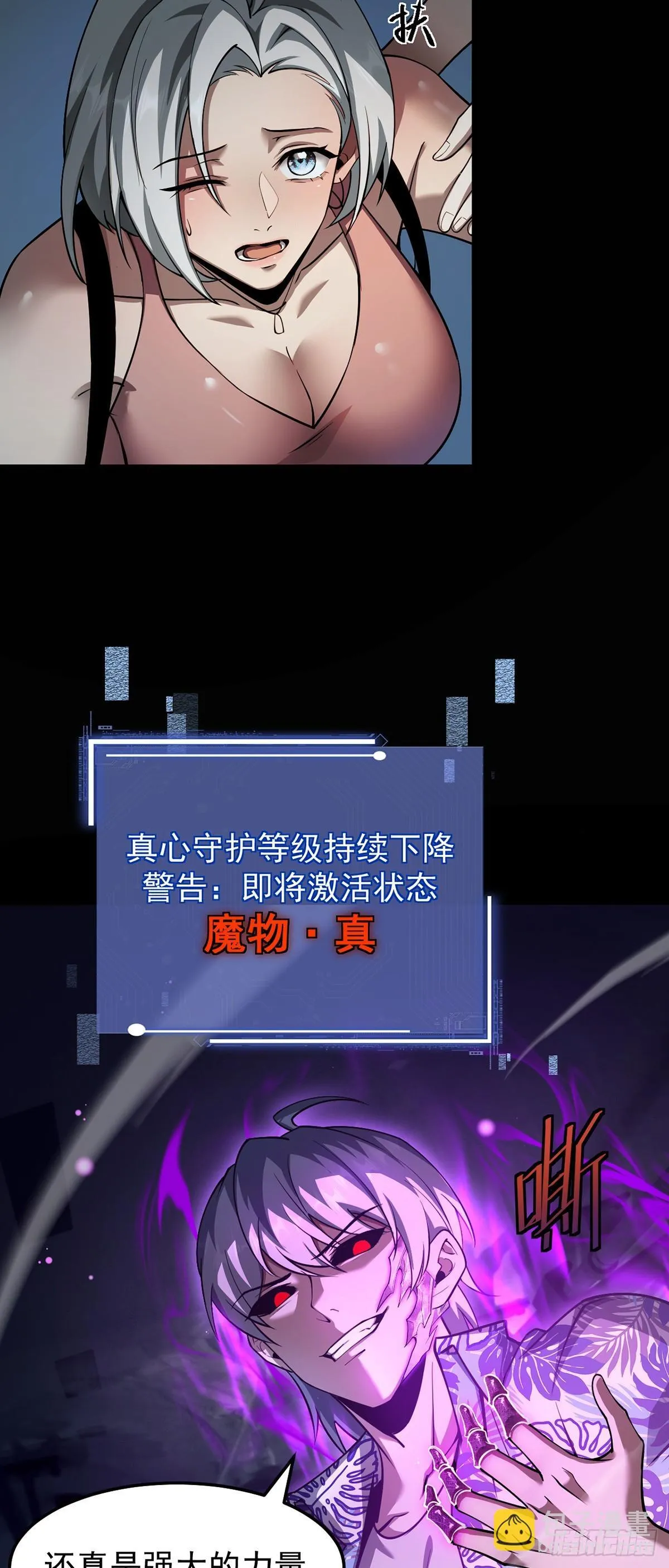 047 死狱逃杀4