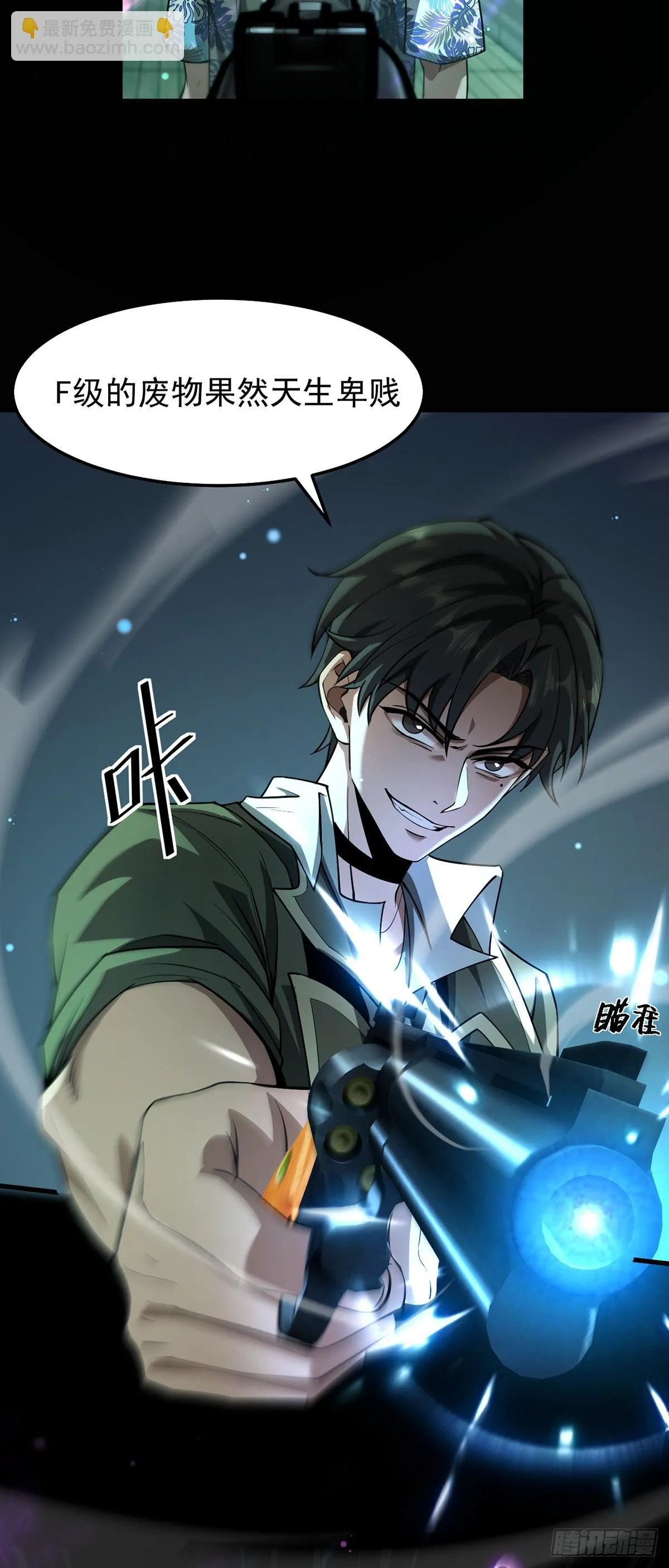 047 死狱逃杀6
