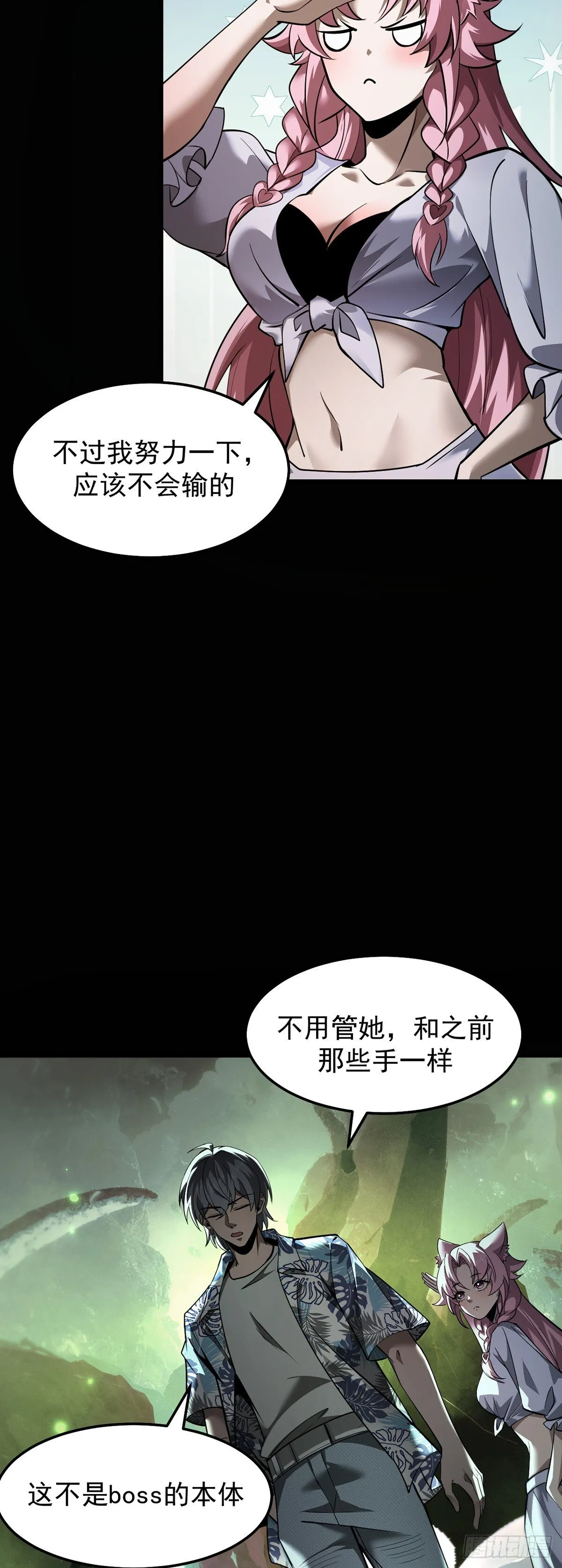 045 挑战成功的奖励17