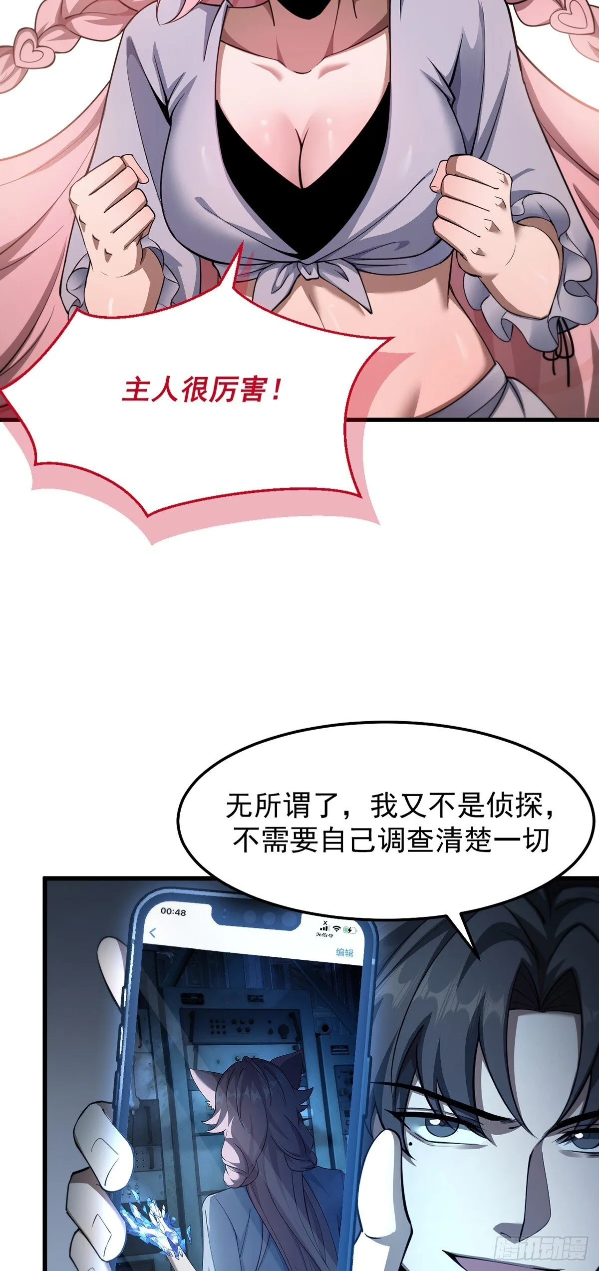 041 主动暴露27