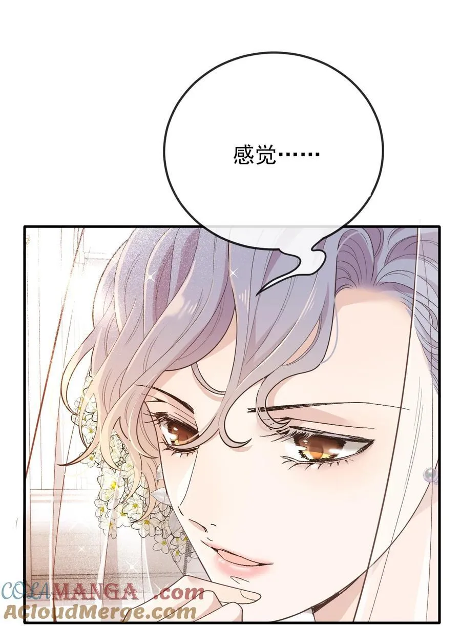 311 大婚12