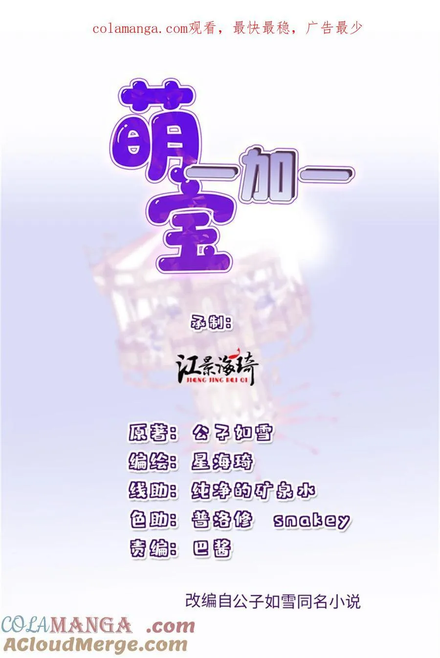 311 大婚0