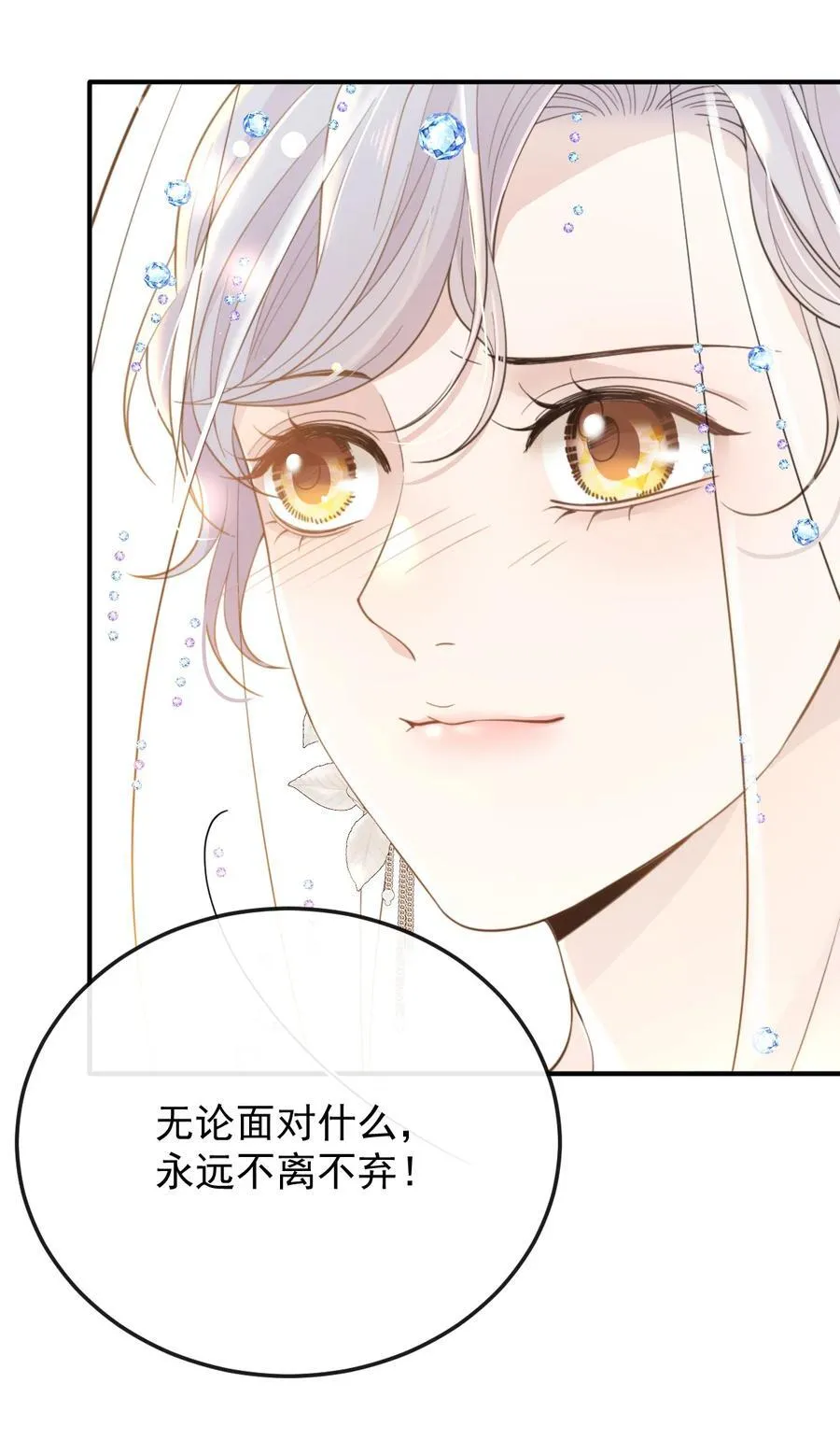 311 大婚31